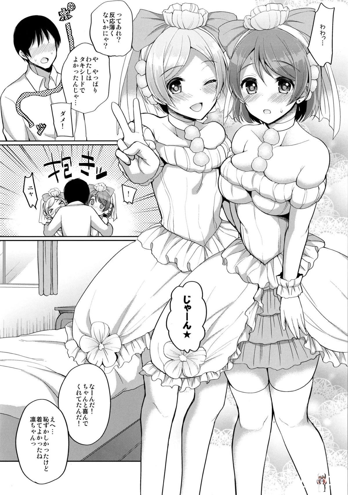 Image #12