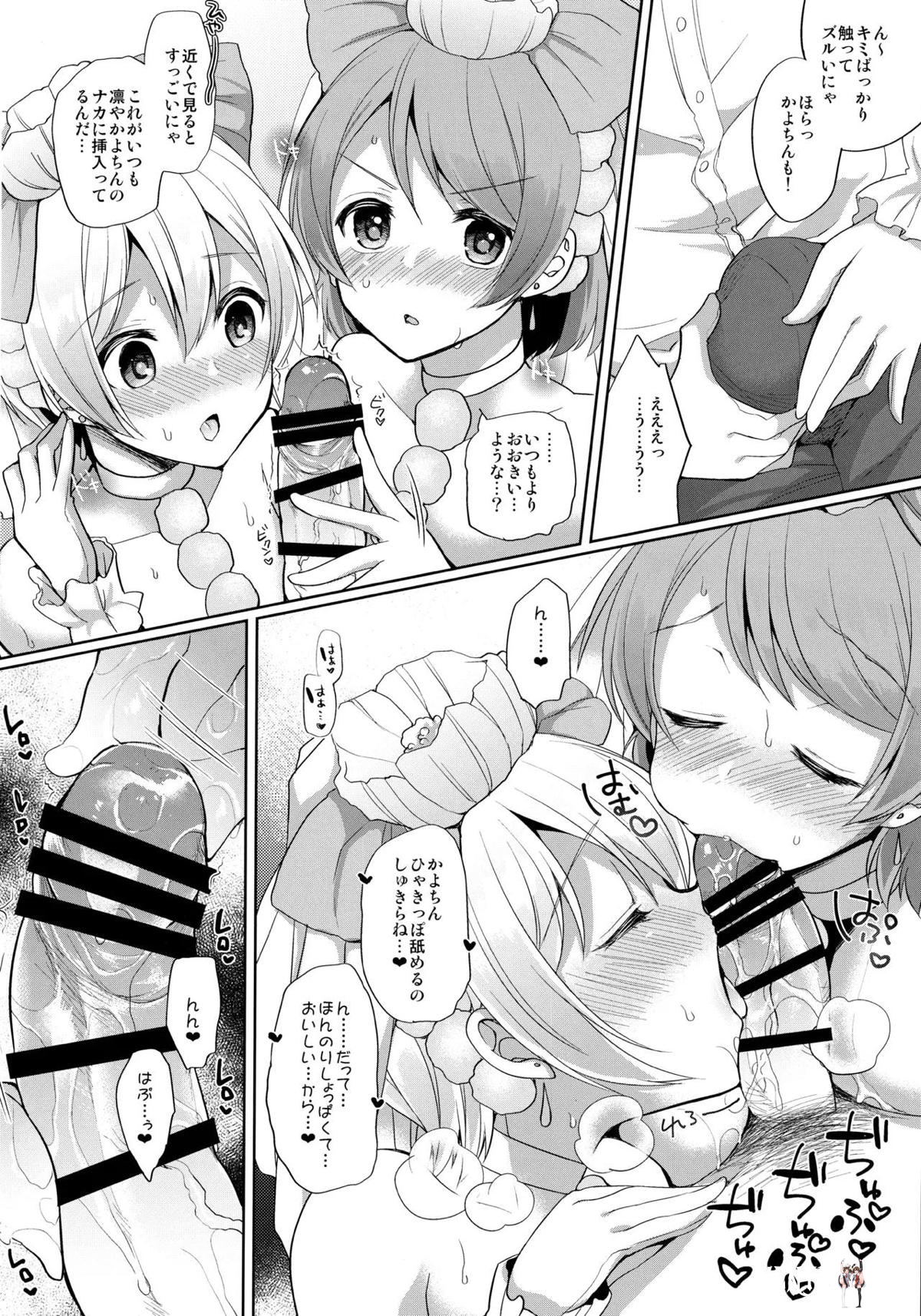 Image #14