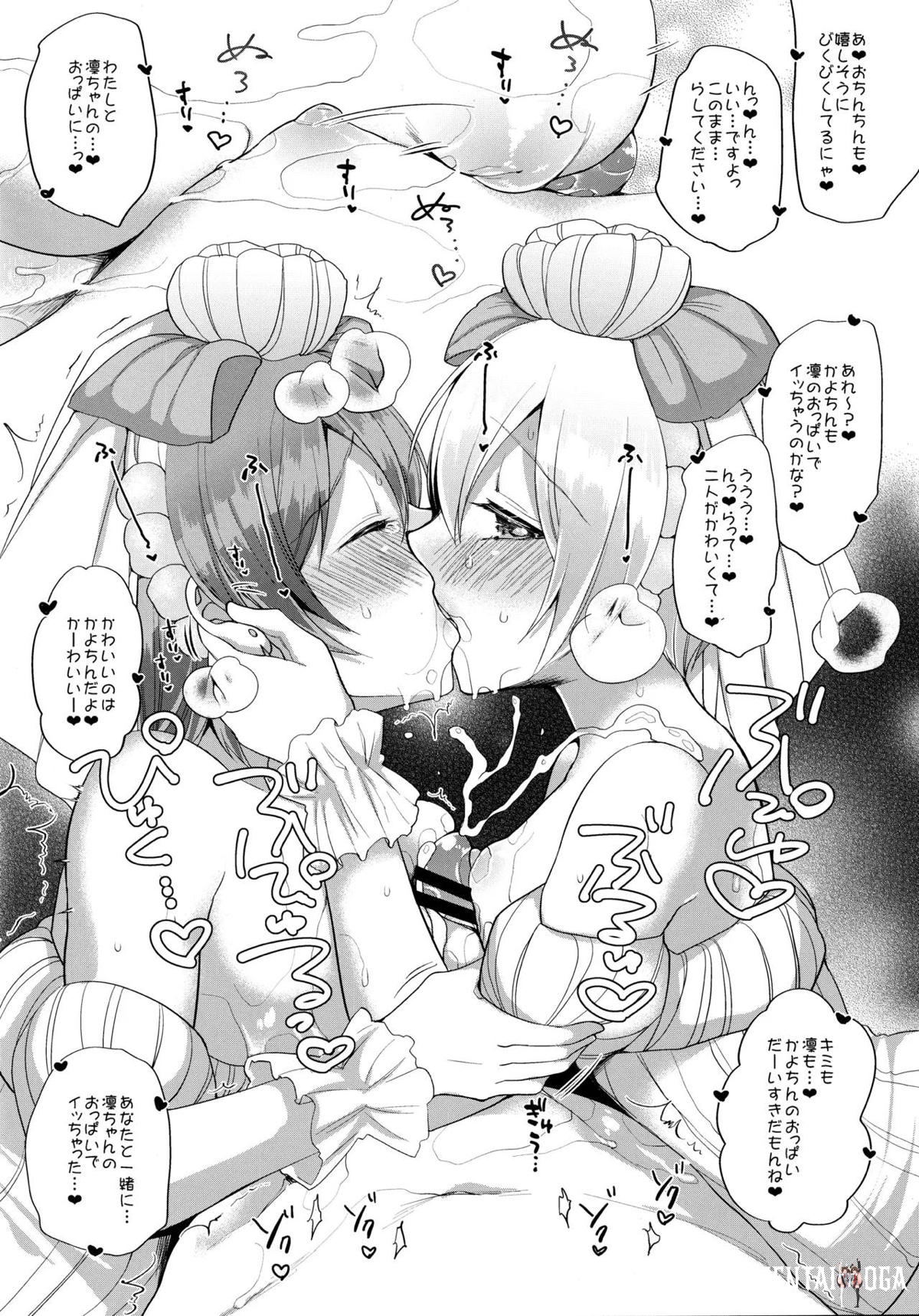 Image #18