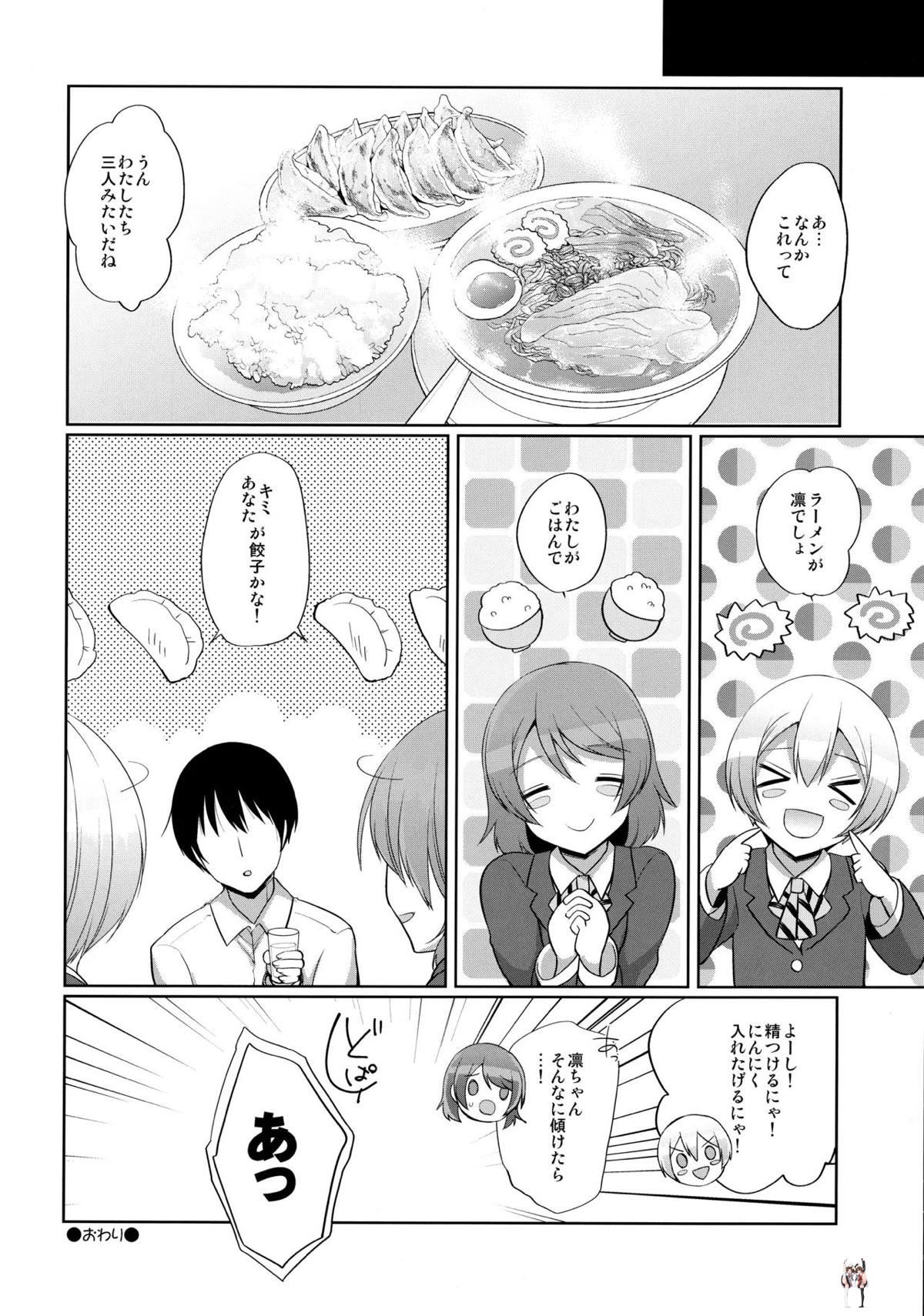 Image #26