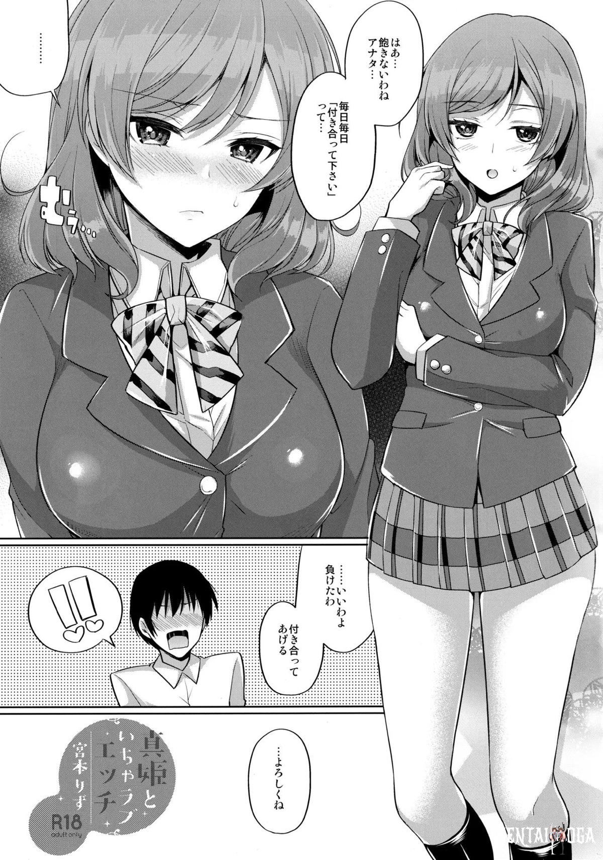Image #31