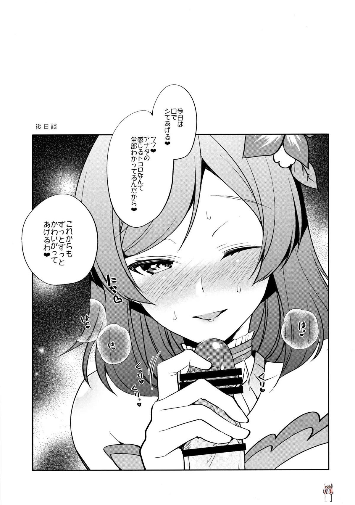 Image #45