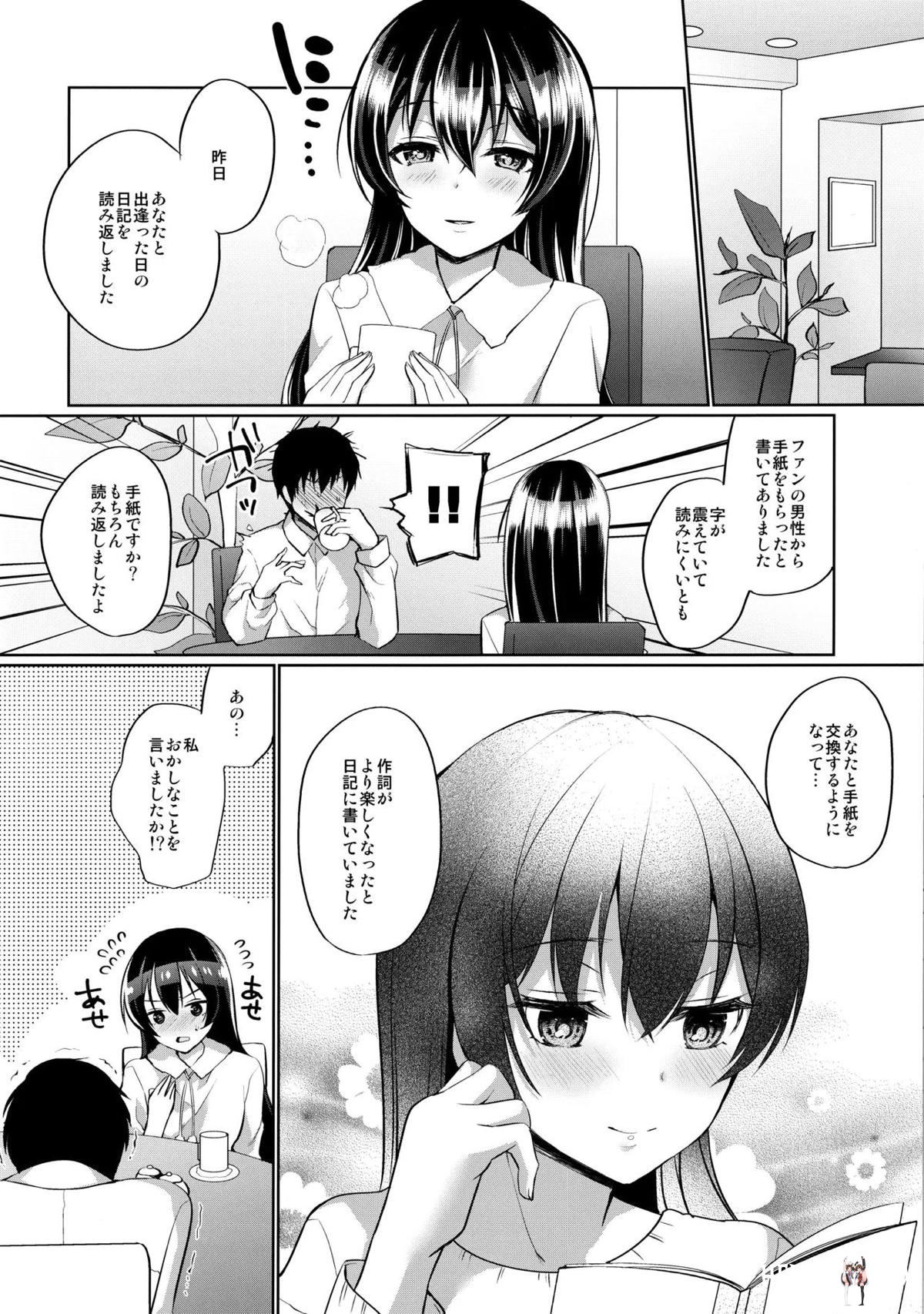 Image #48