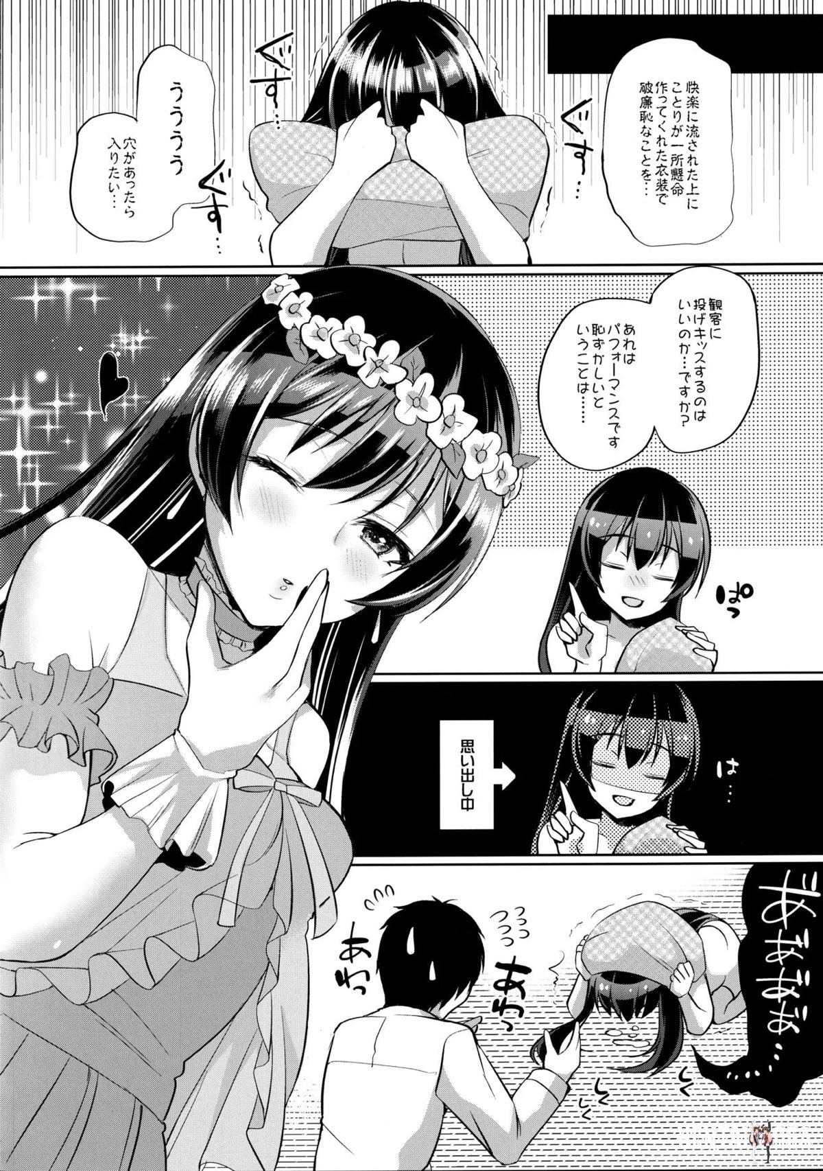 Image #64