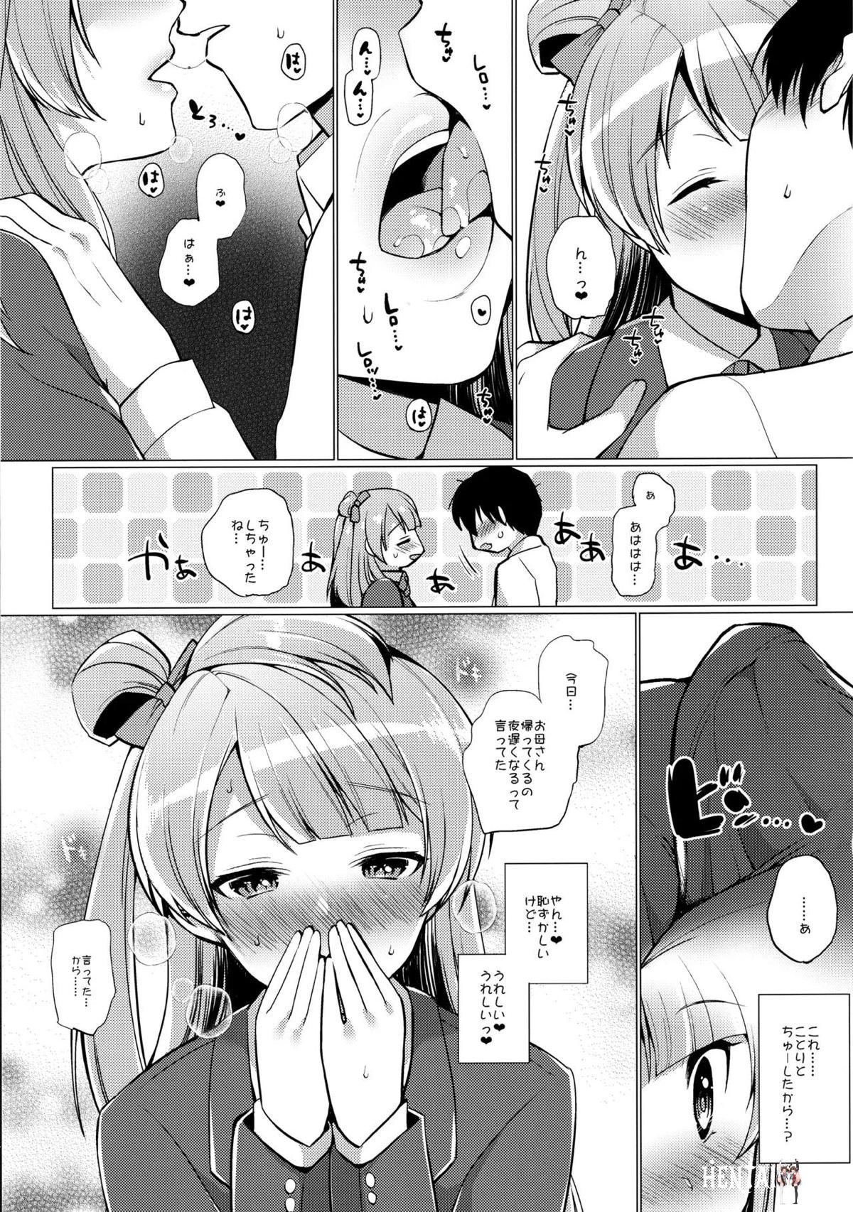 Image #69