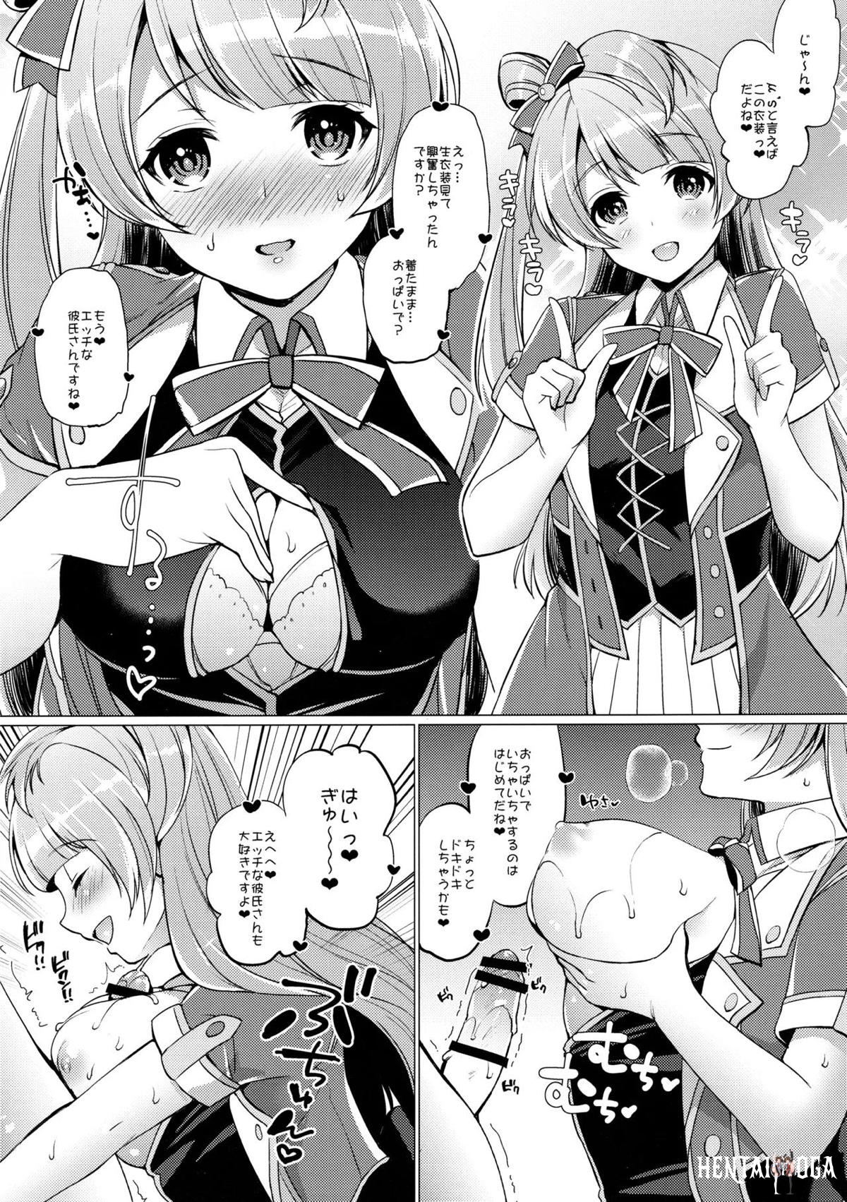 Image #74