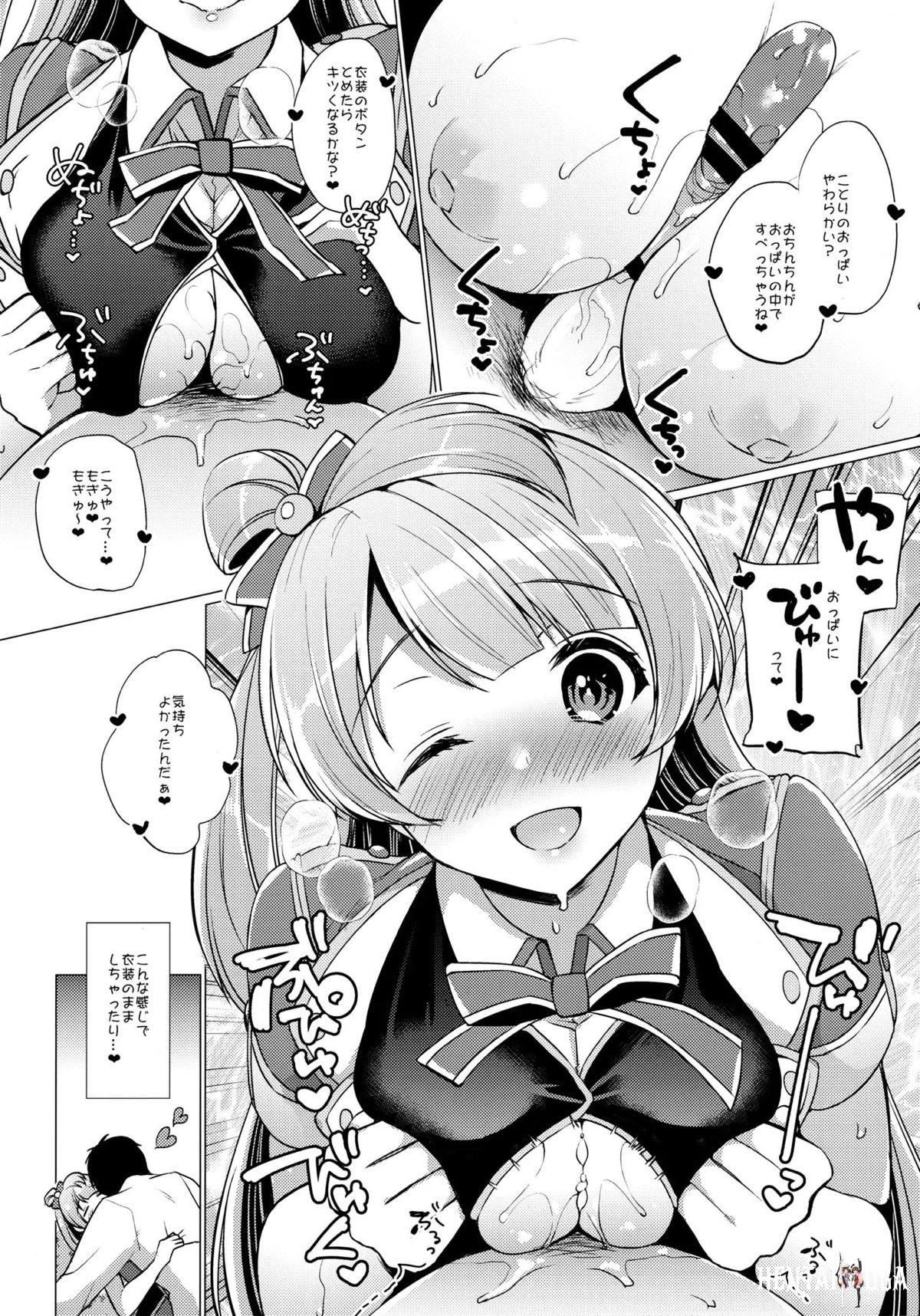 Image #75
