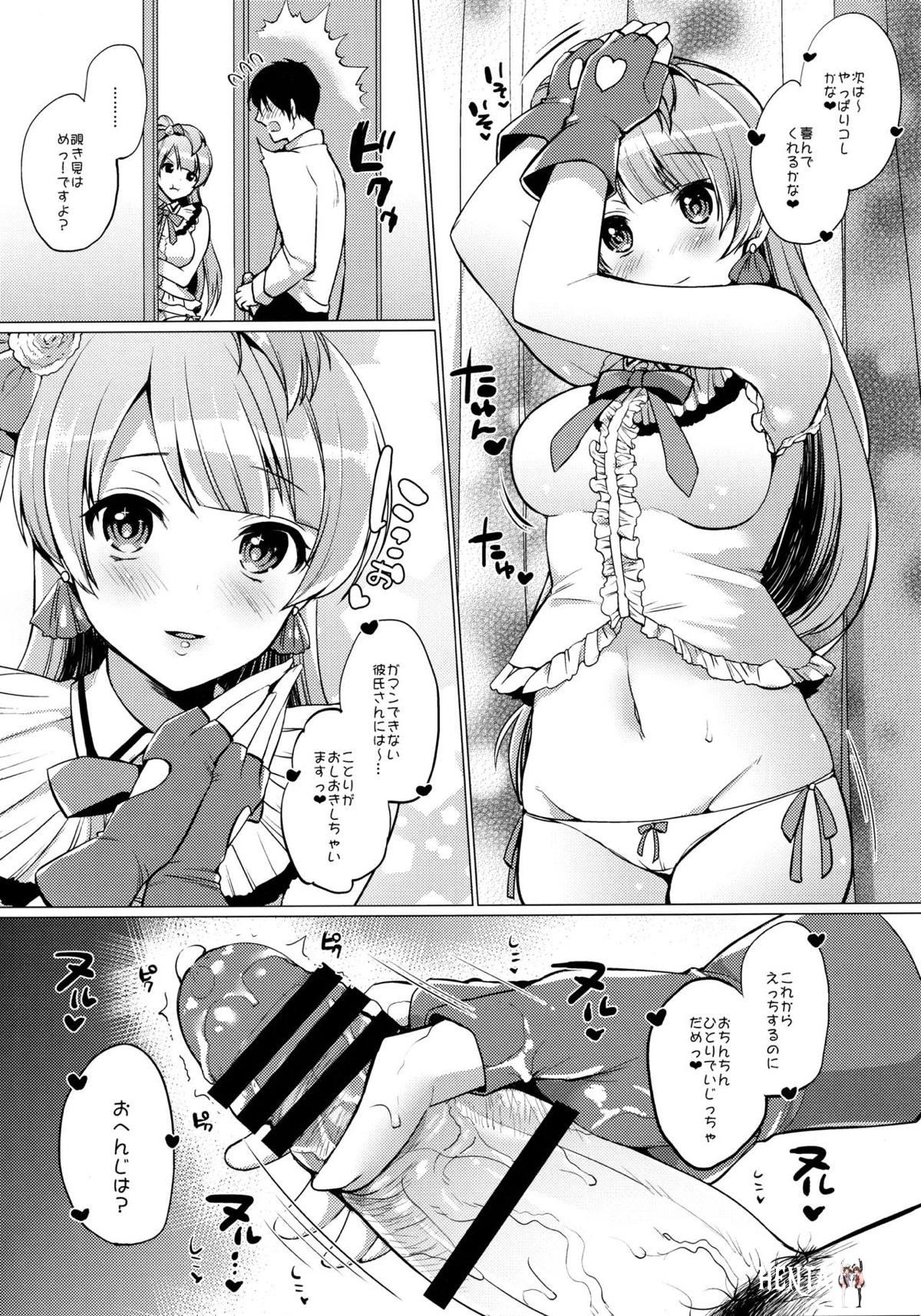 Image #76