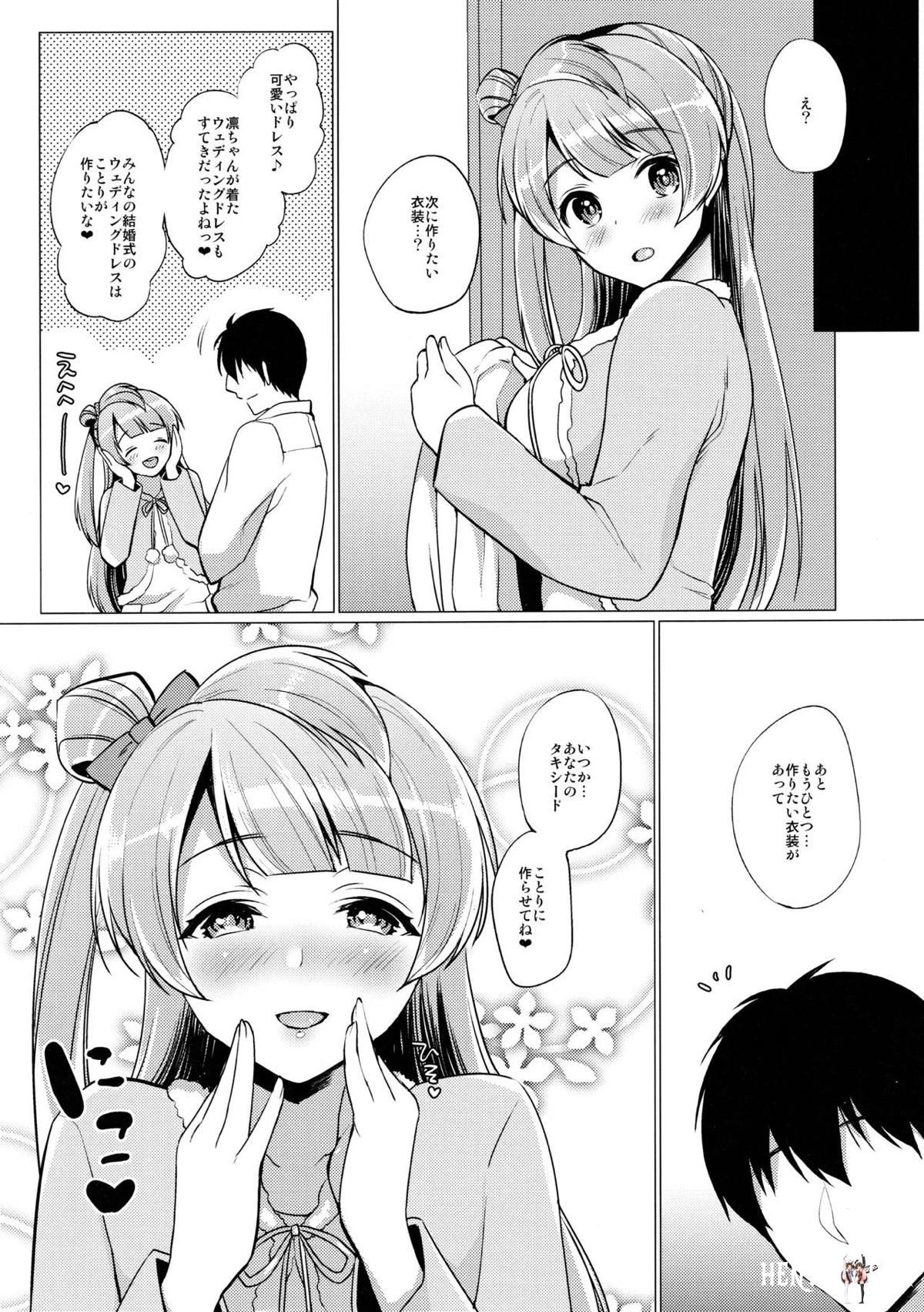 Image #82