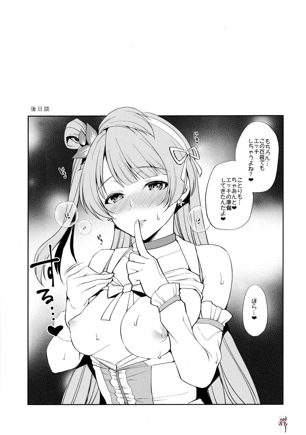 Image #83