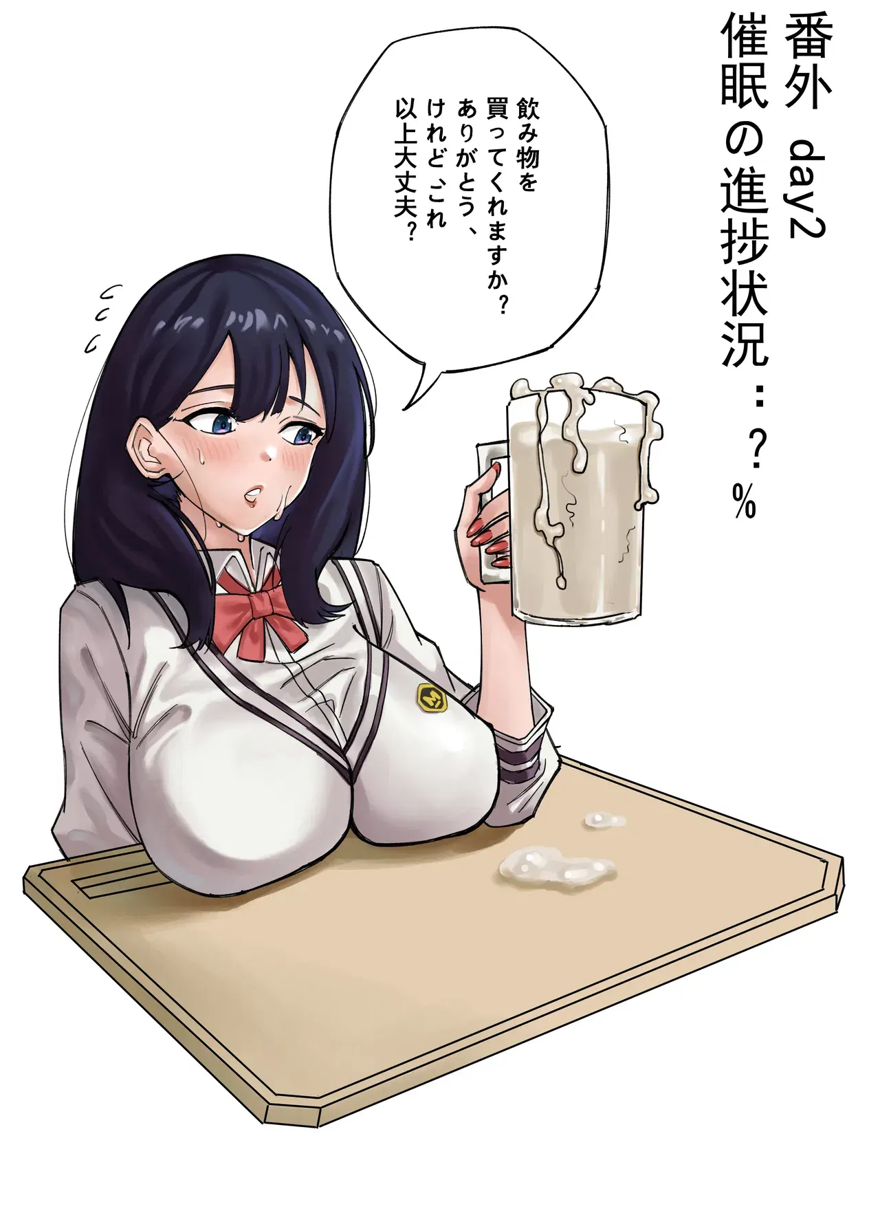Image #17