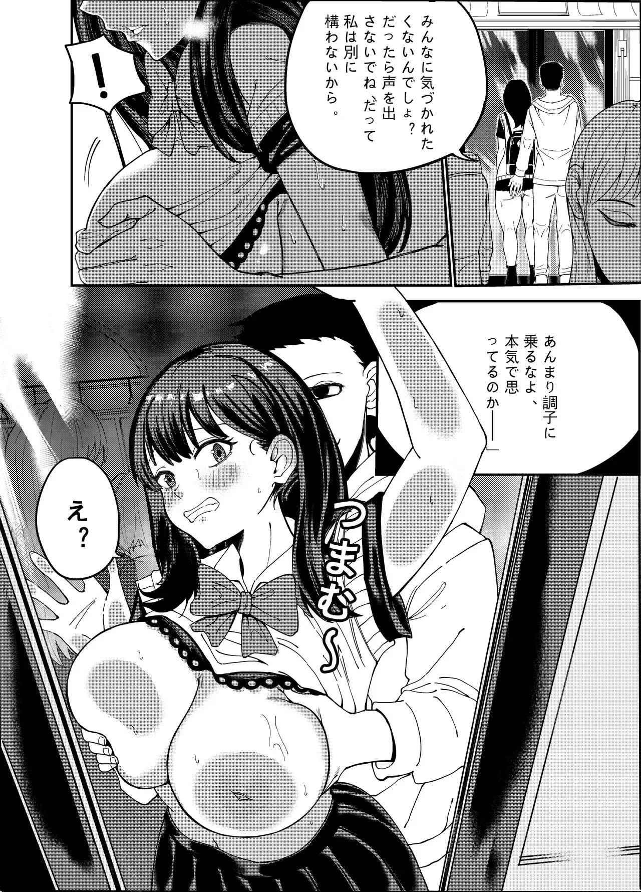 Image #23