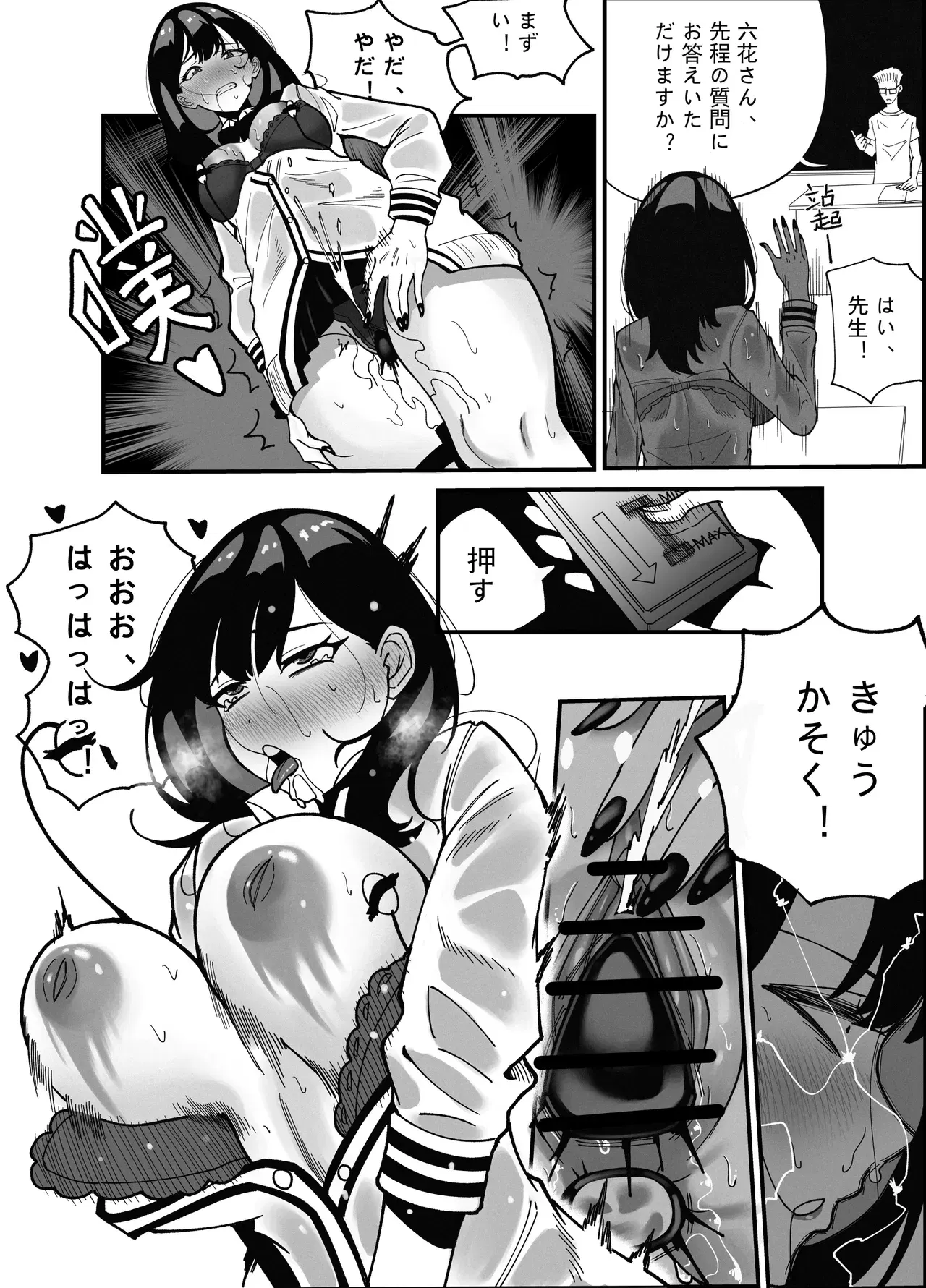 Image #9