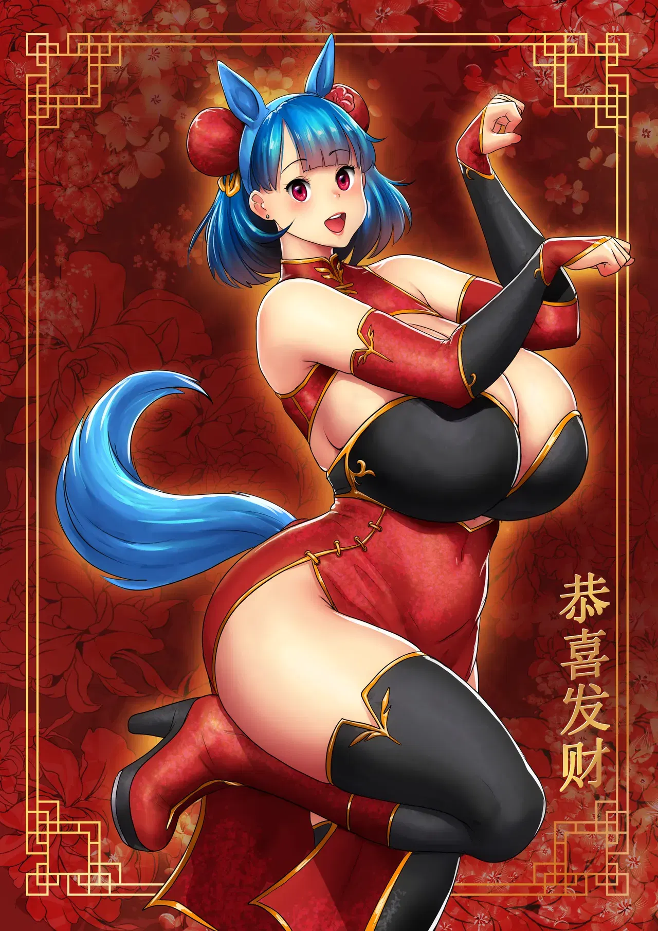 Image #184