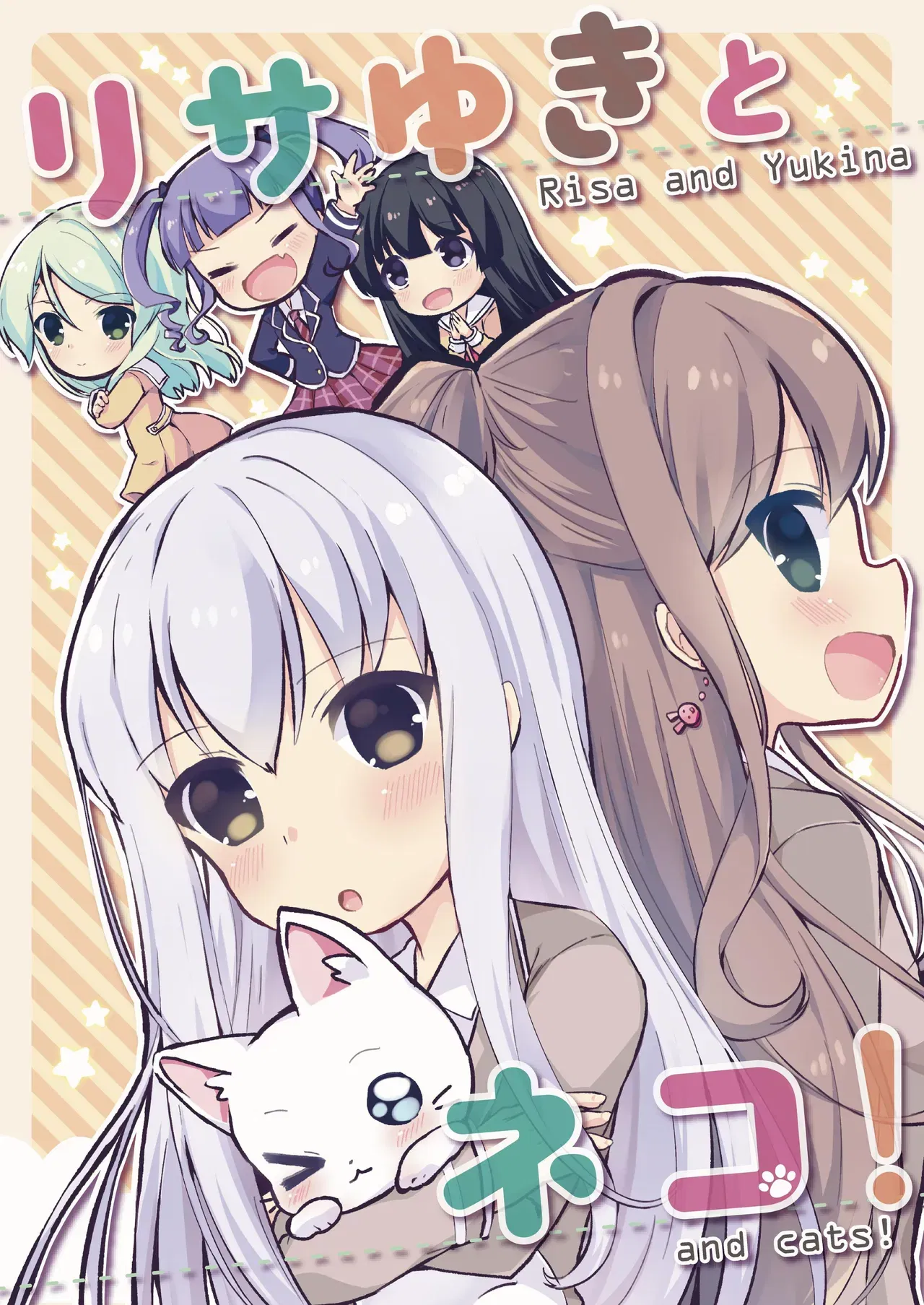 Lisa Yuki và mèo! - Thư Viện Hentai - hentai porno - Image 1