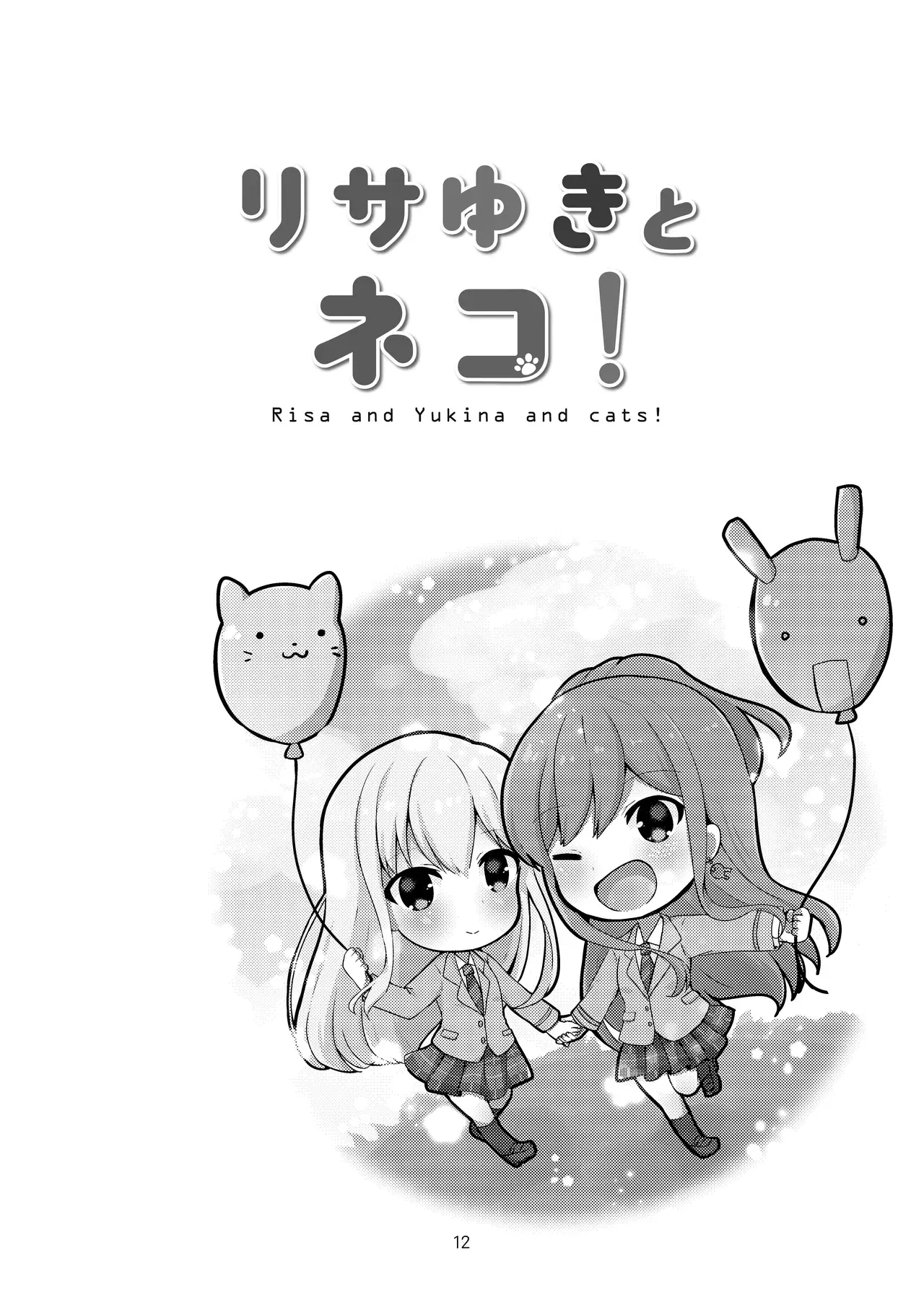 Image #10