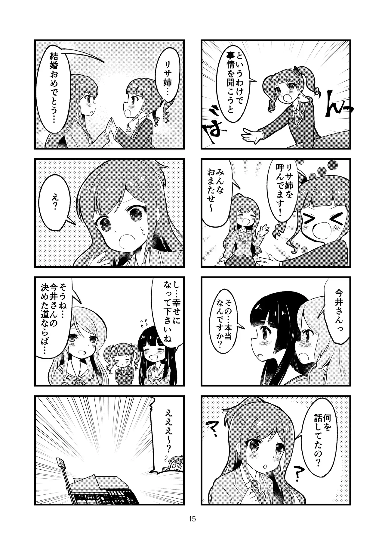 Image #13