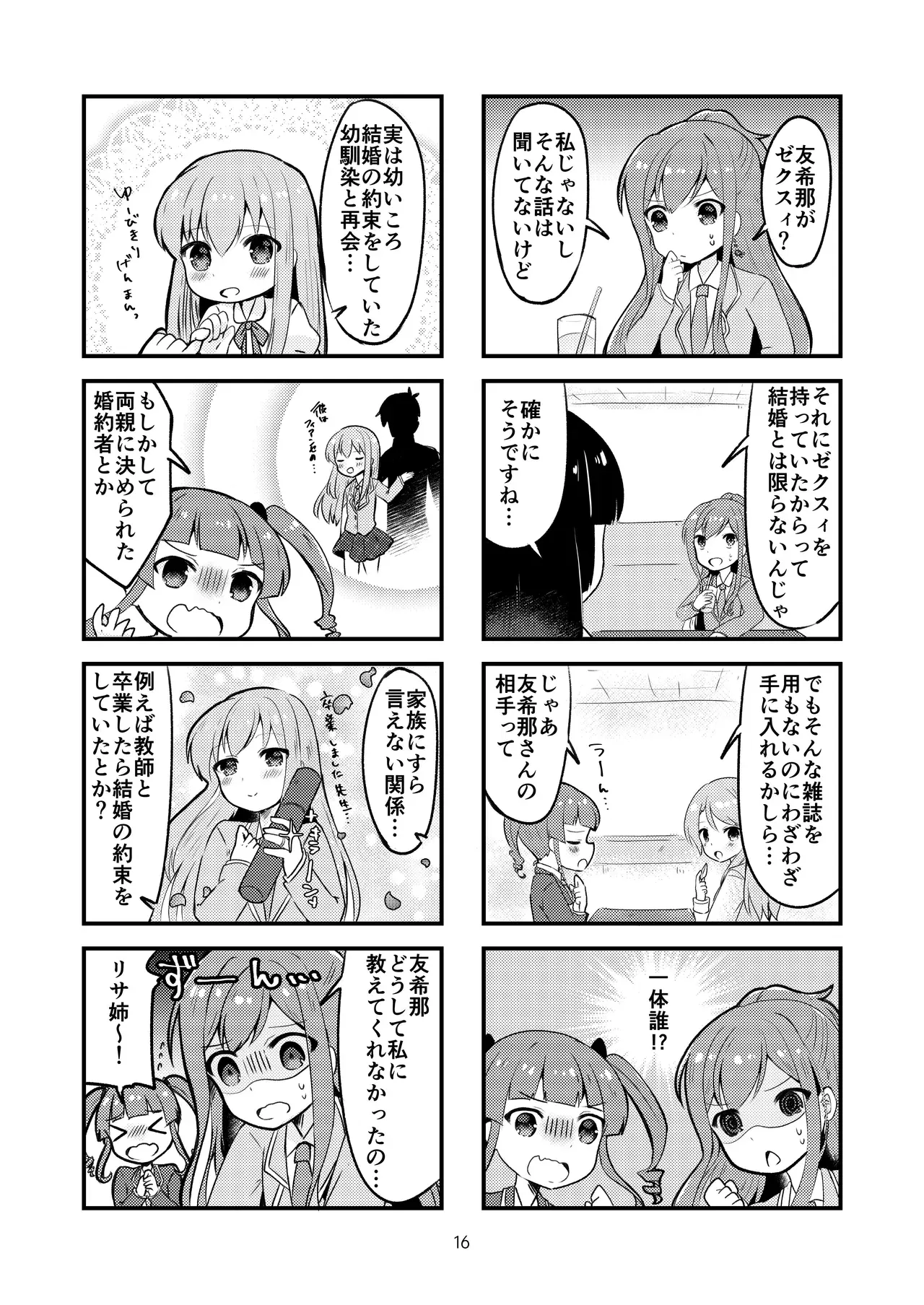 Image #14