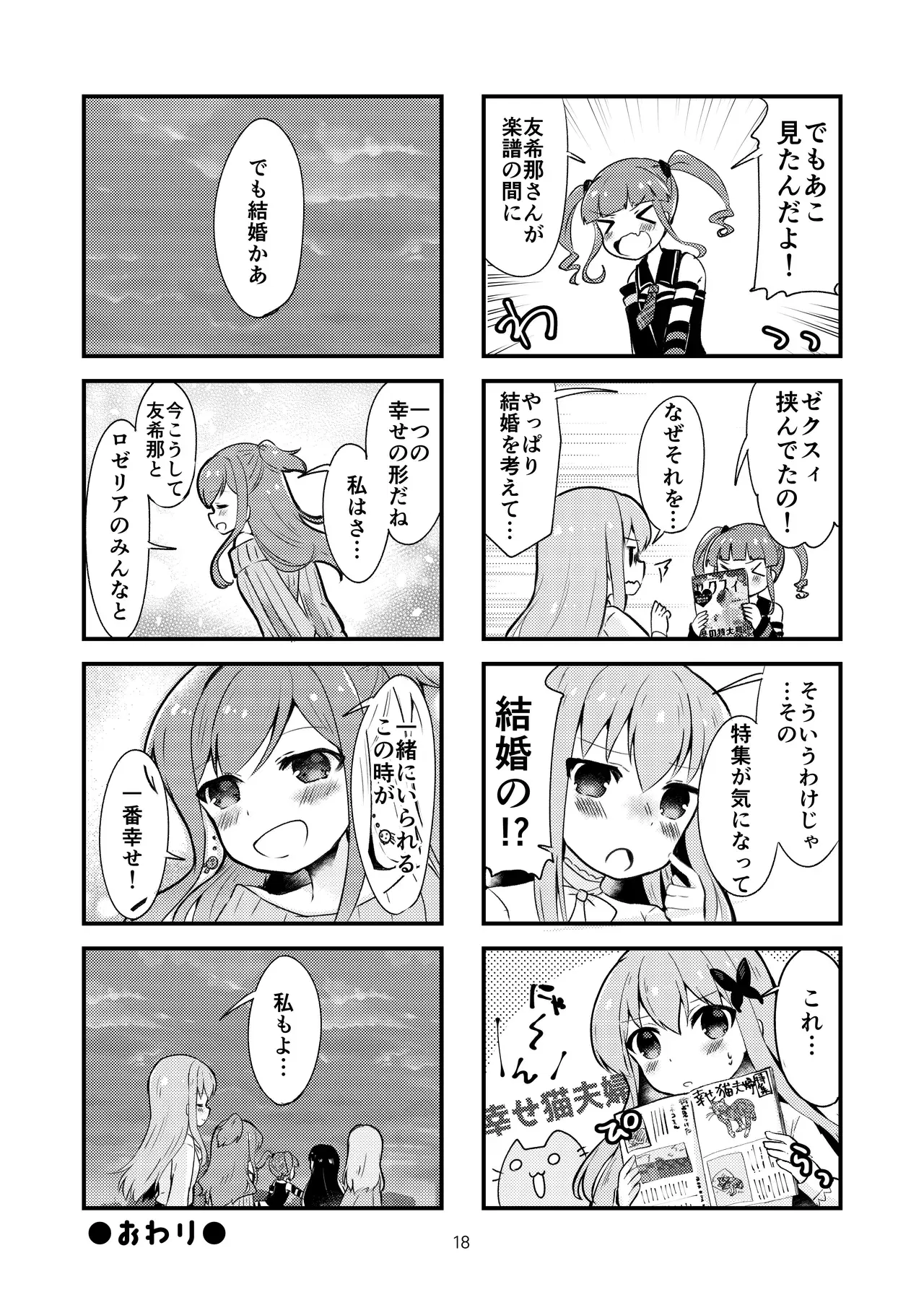 Image #16