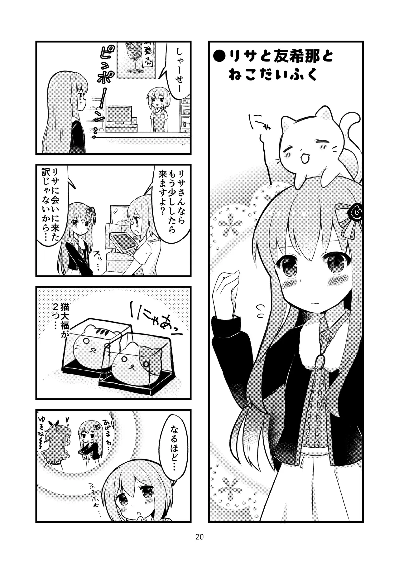 Image #18