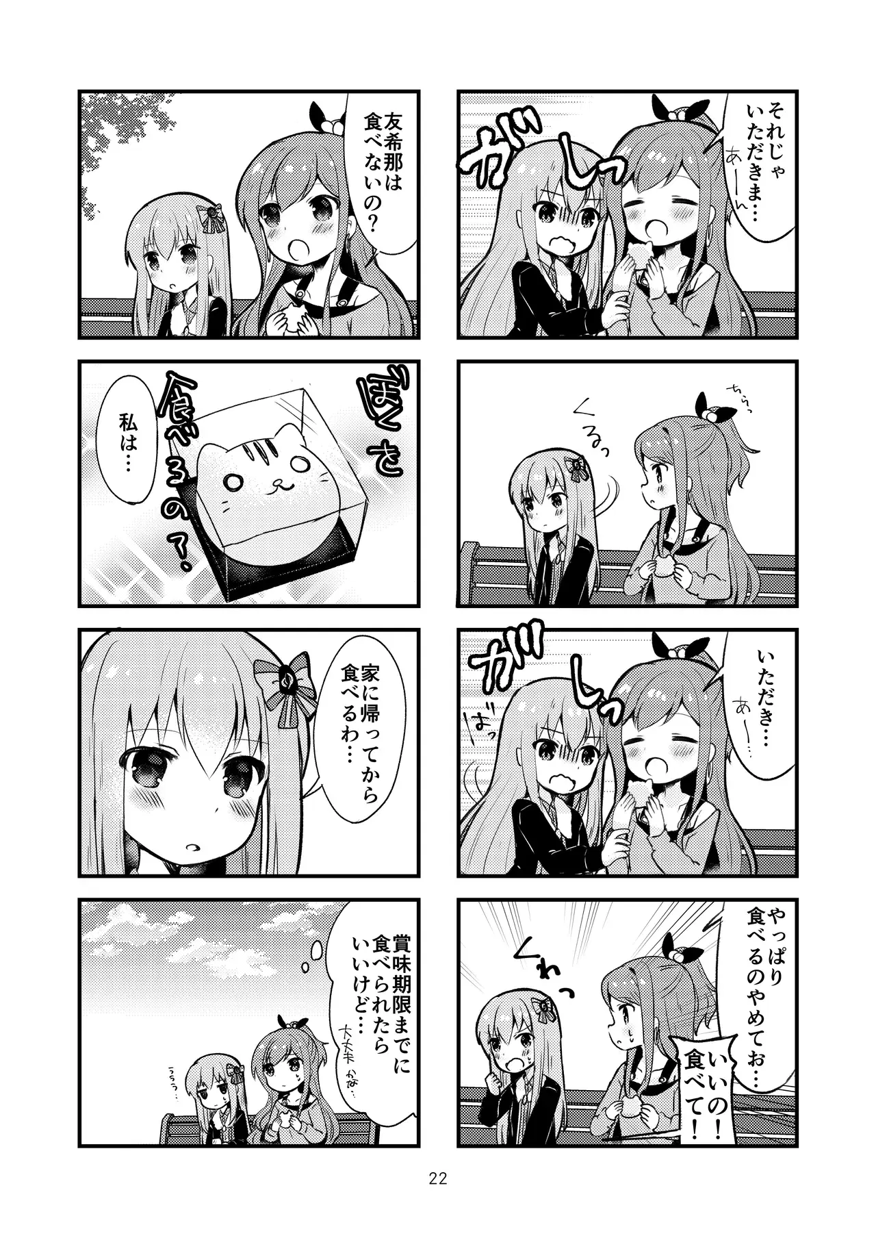 Image #20