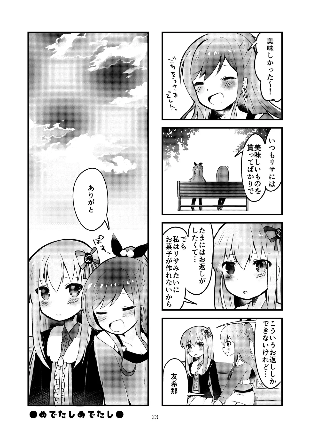 Image #21