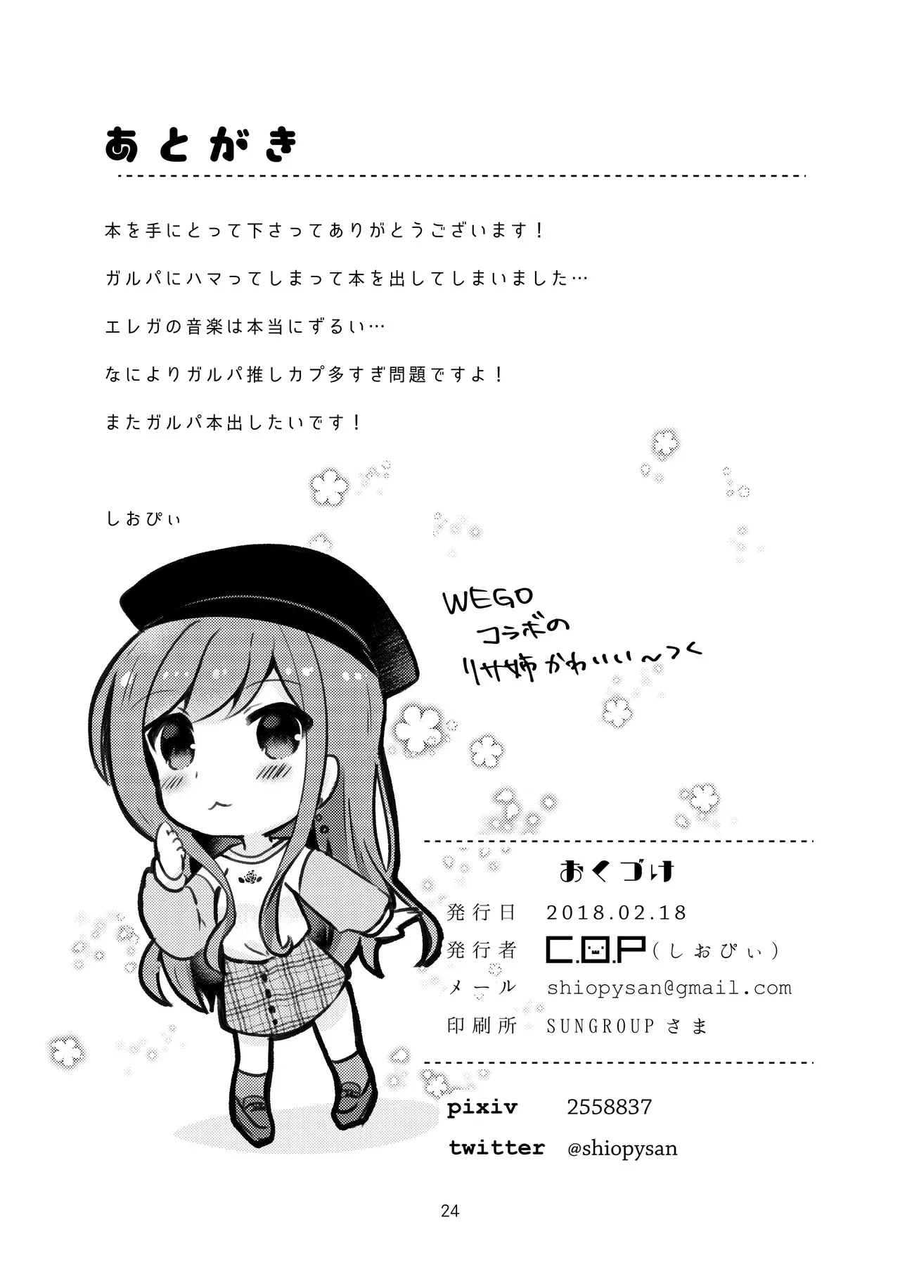 Image #22