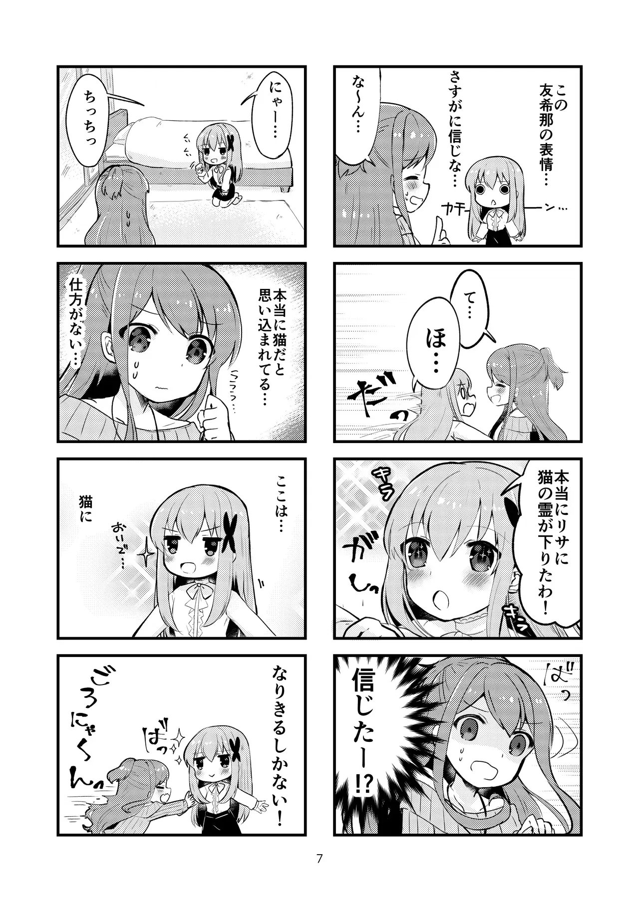Image #5