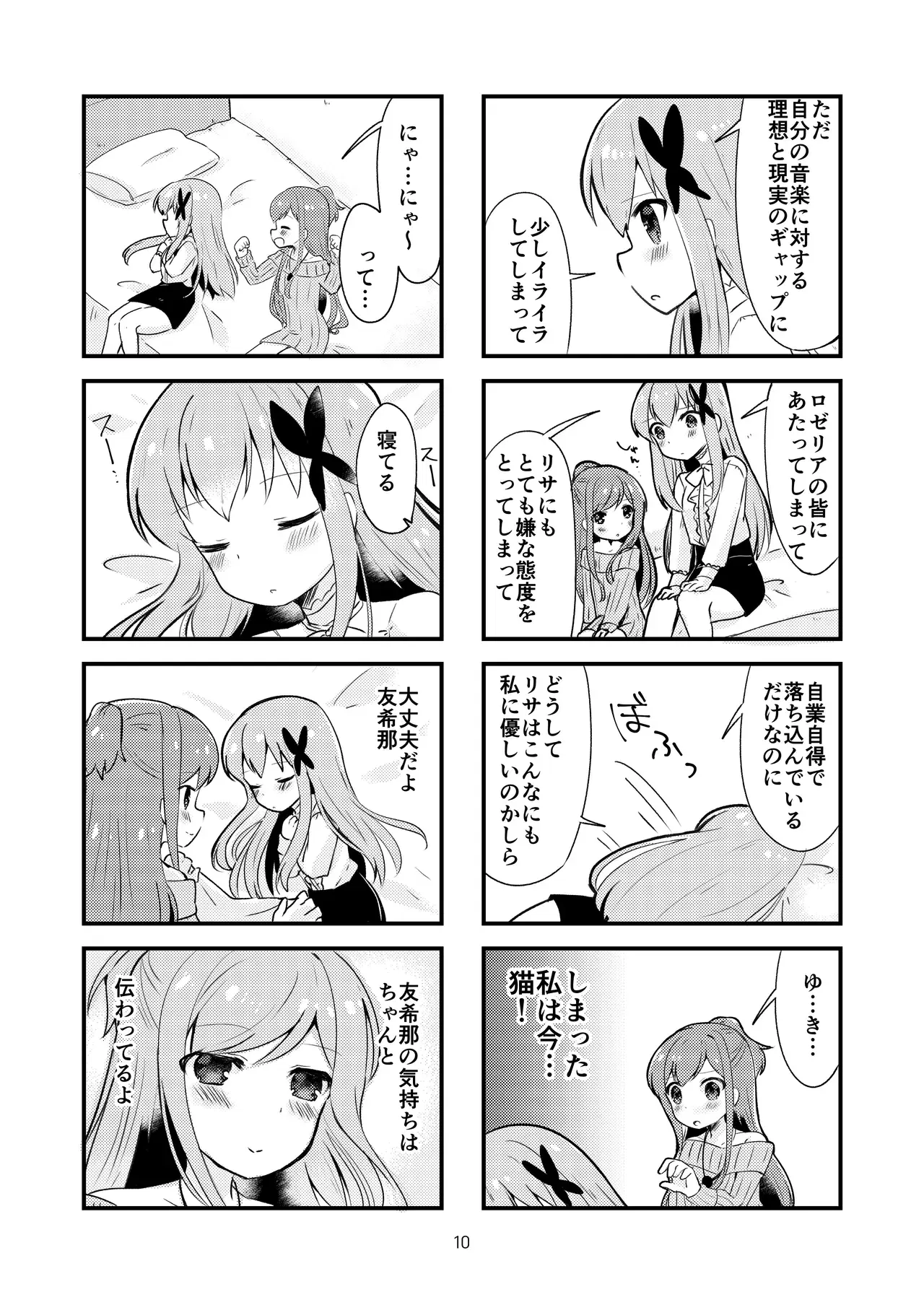 Image #8