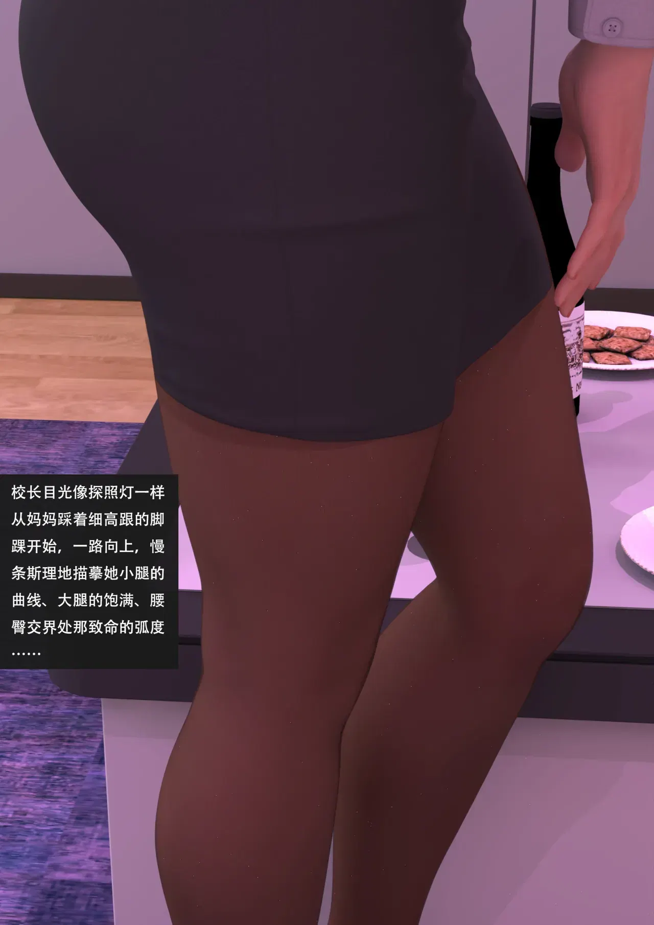 Image #10