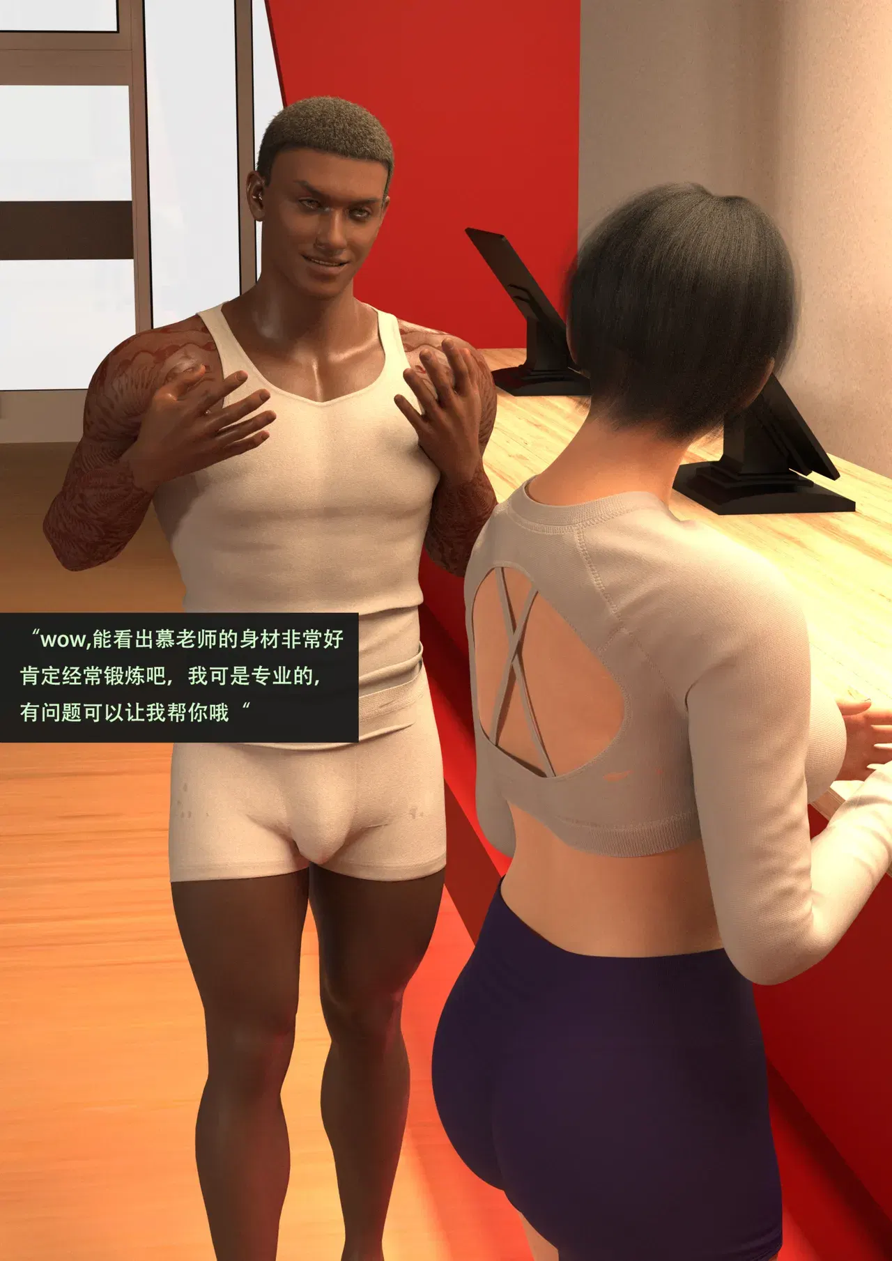 Image #139