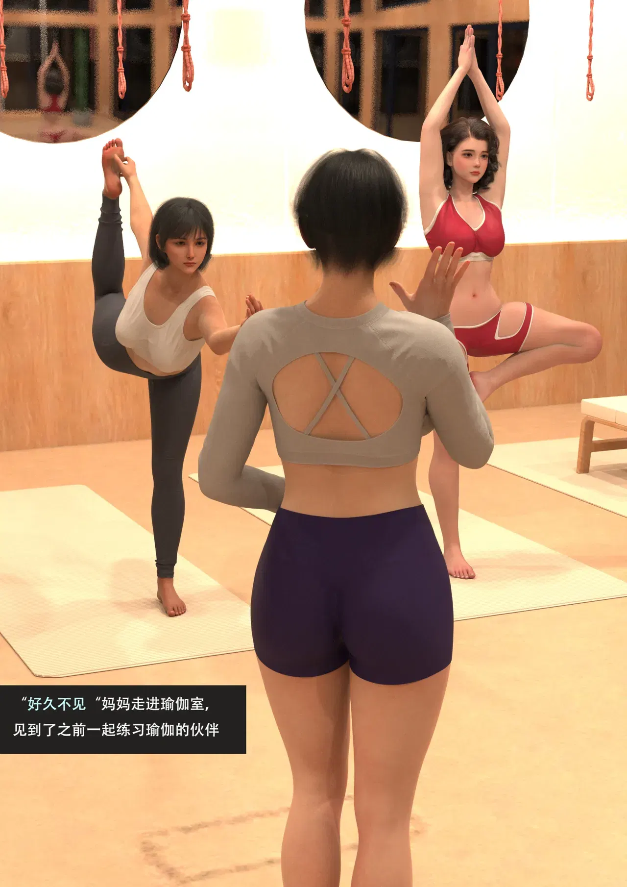 Image #149