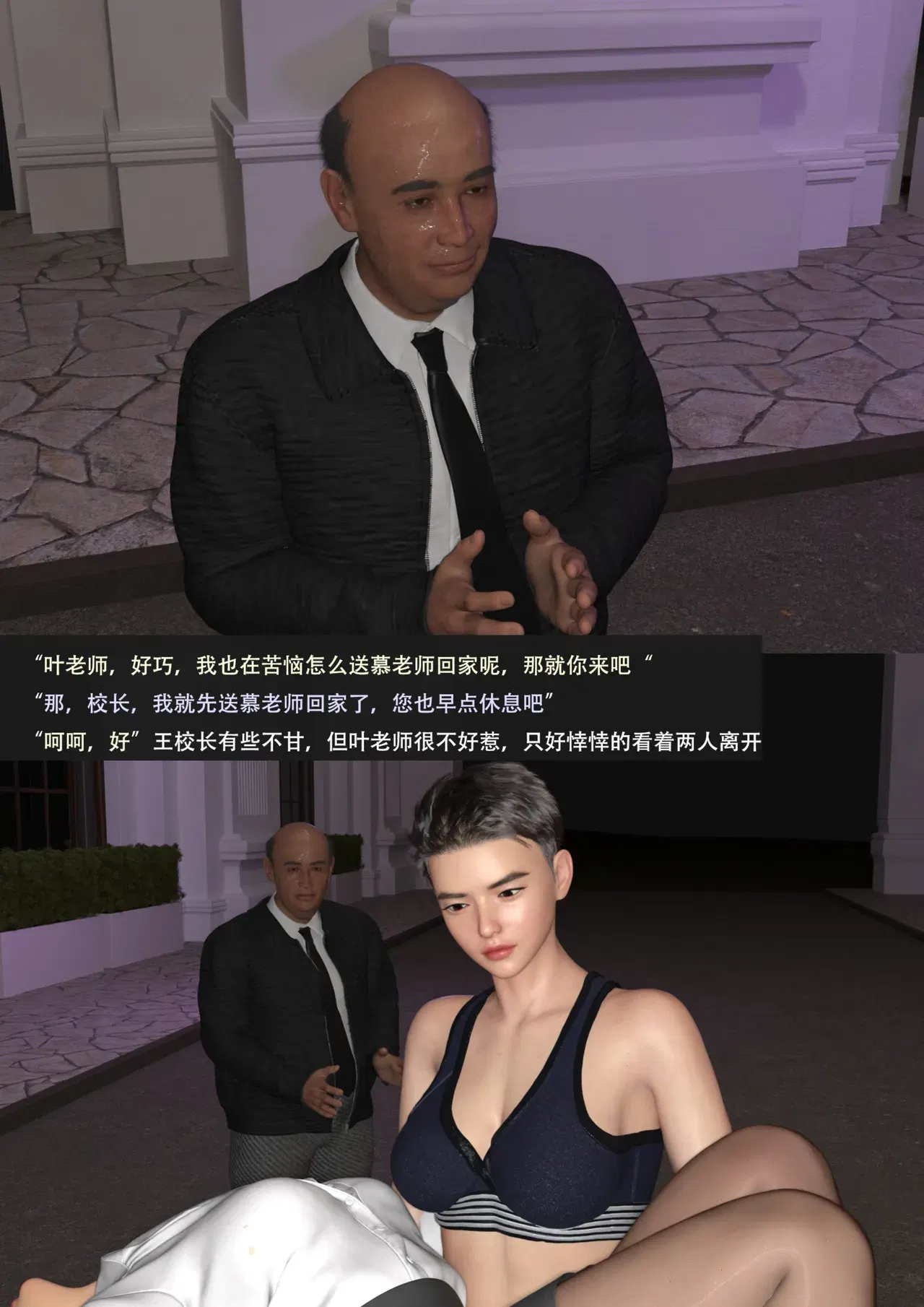Image #26
