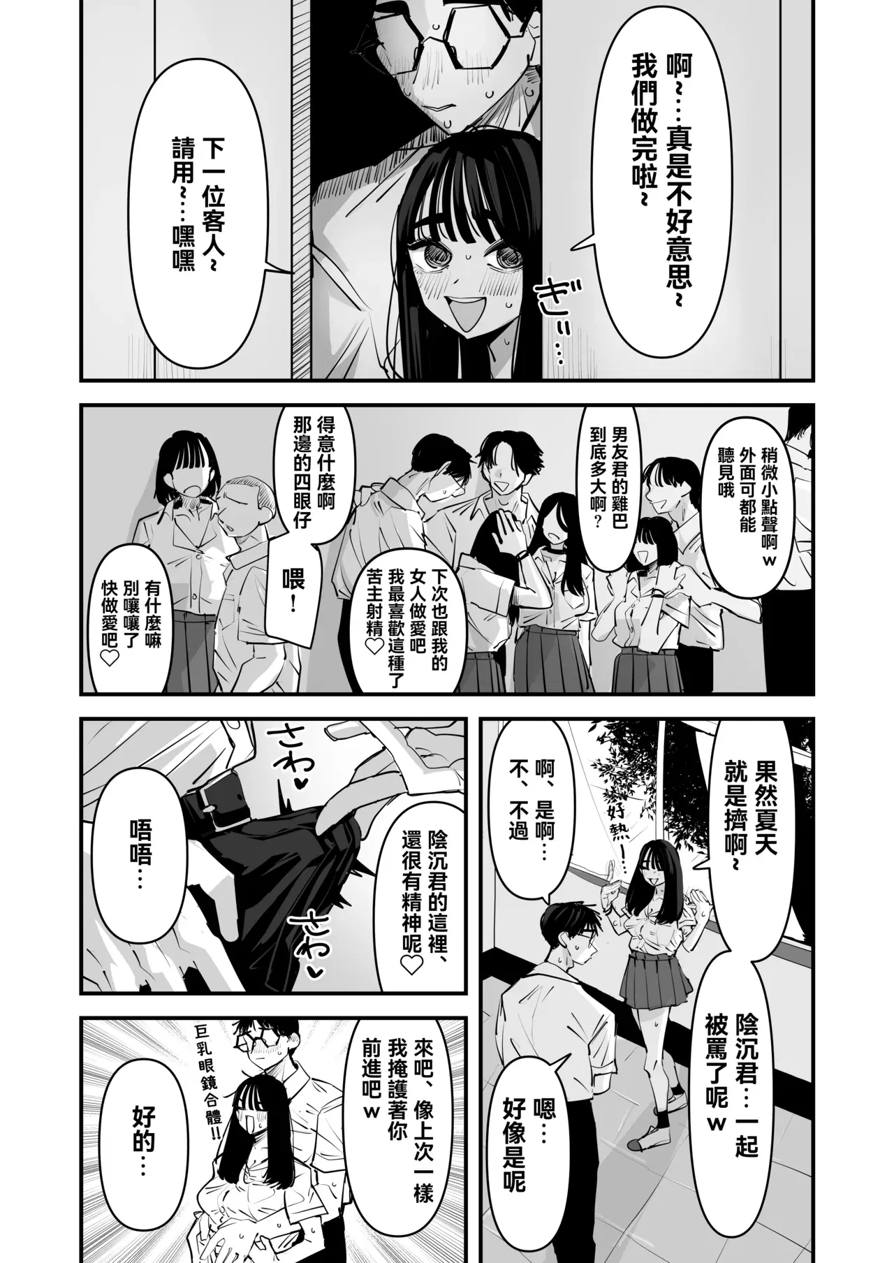 Image #10