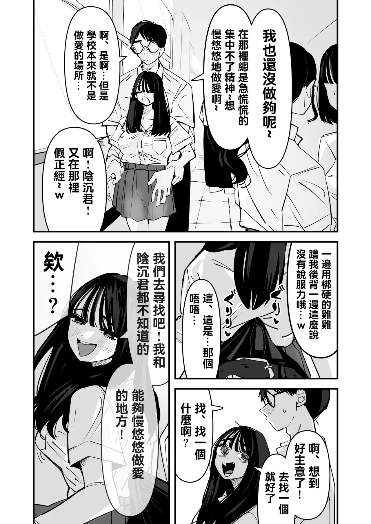 Image #11