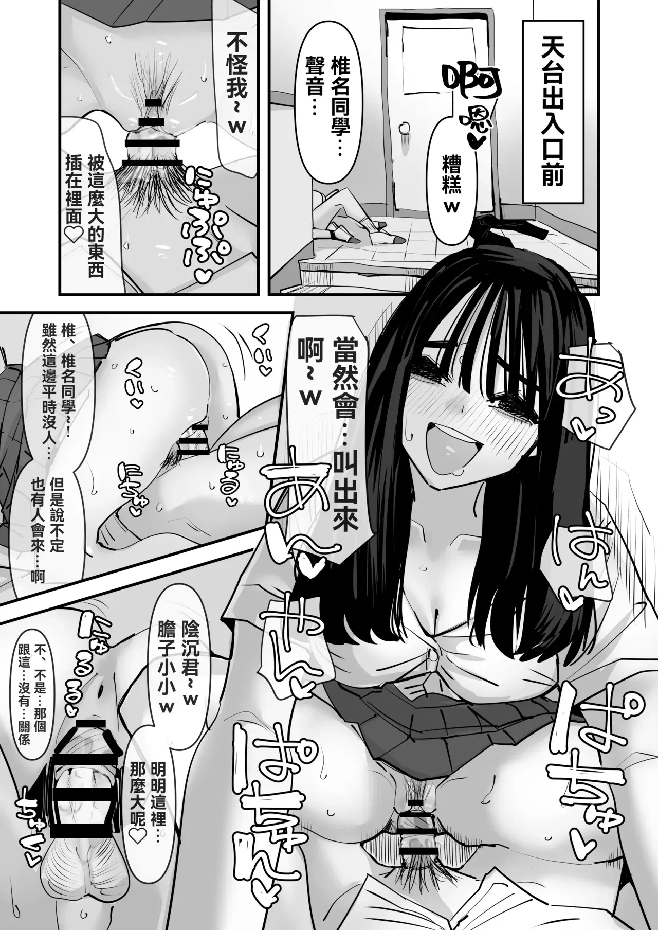 Image #12