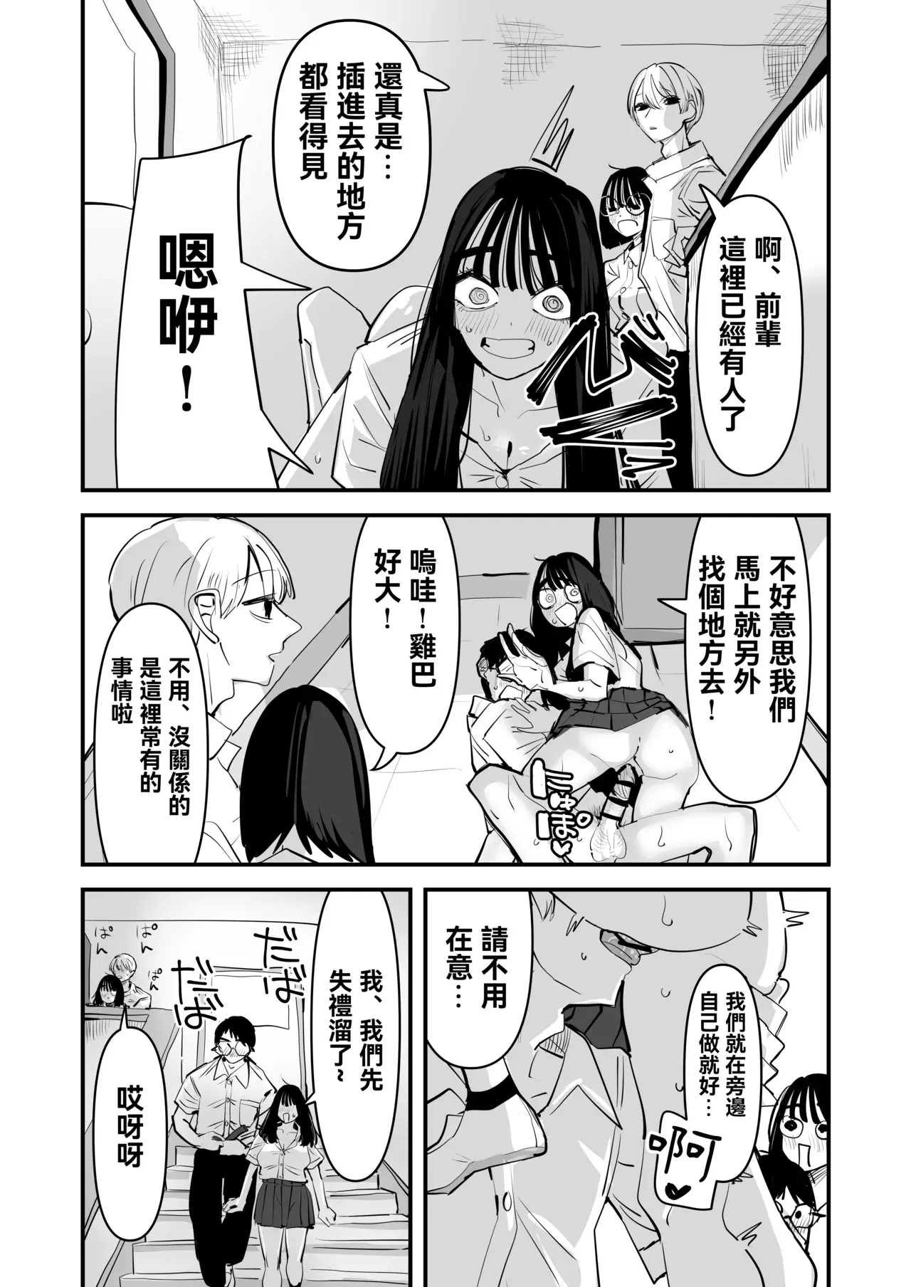 Image #14