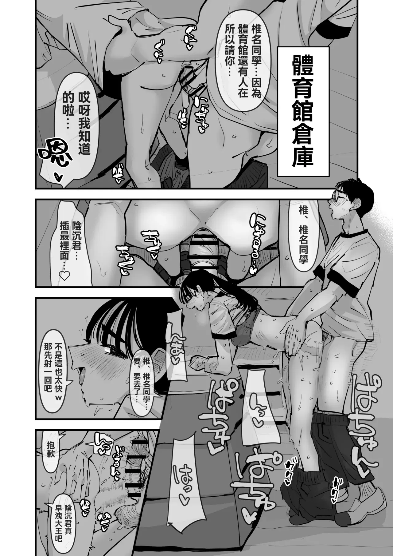 Image #15