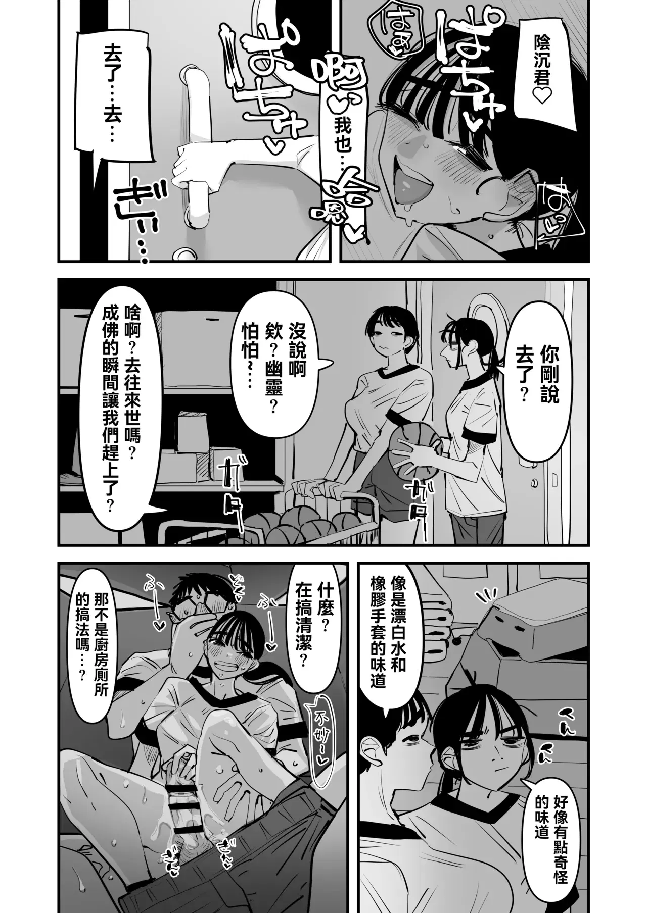 Image #17