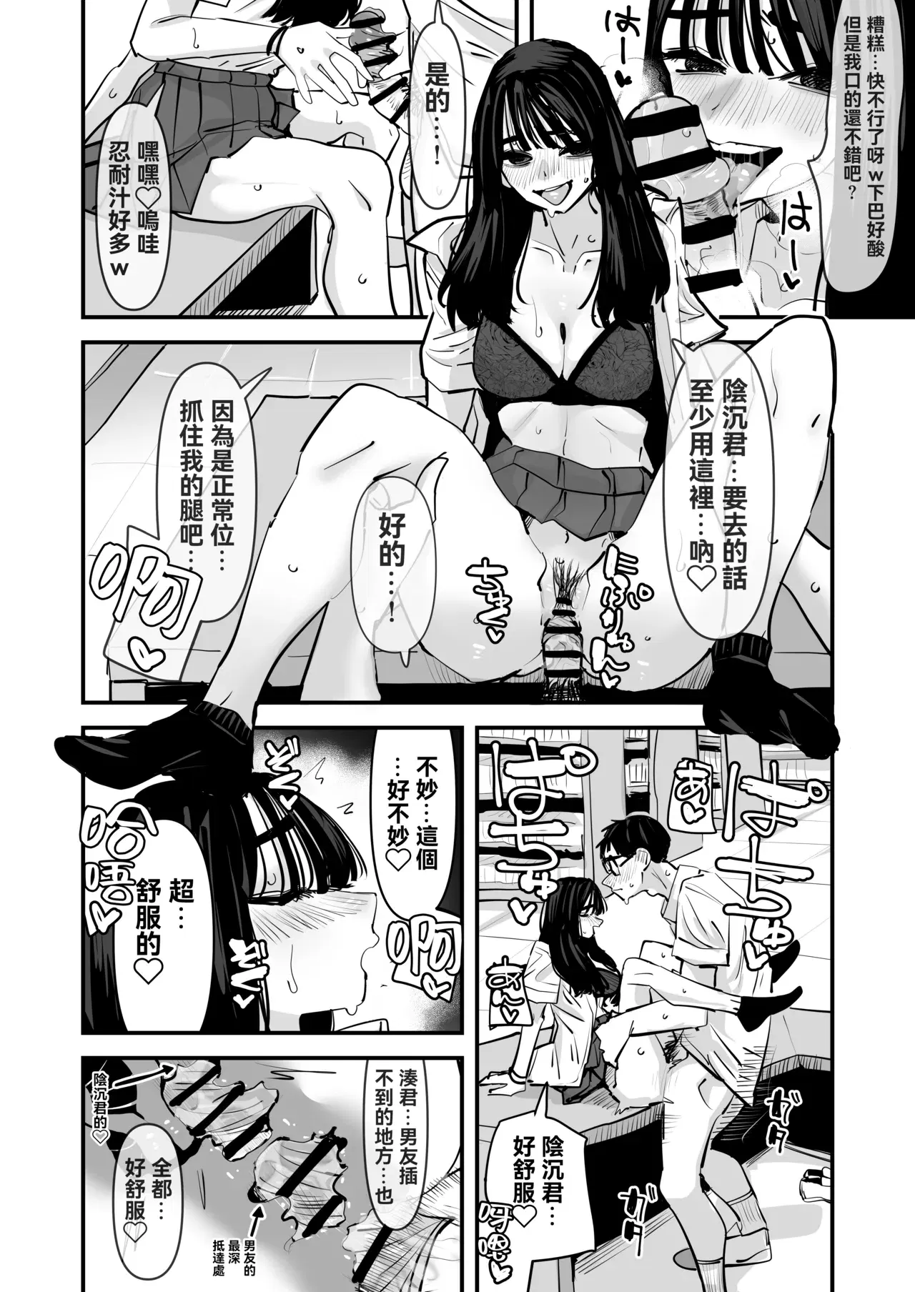 Image #19