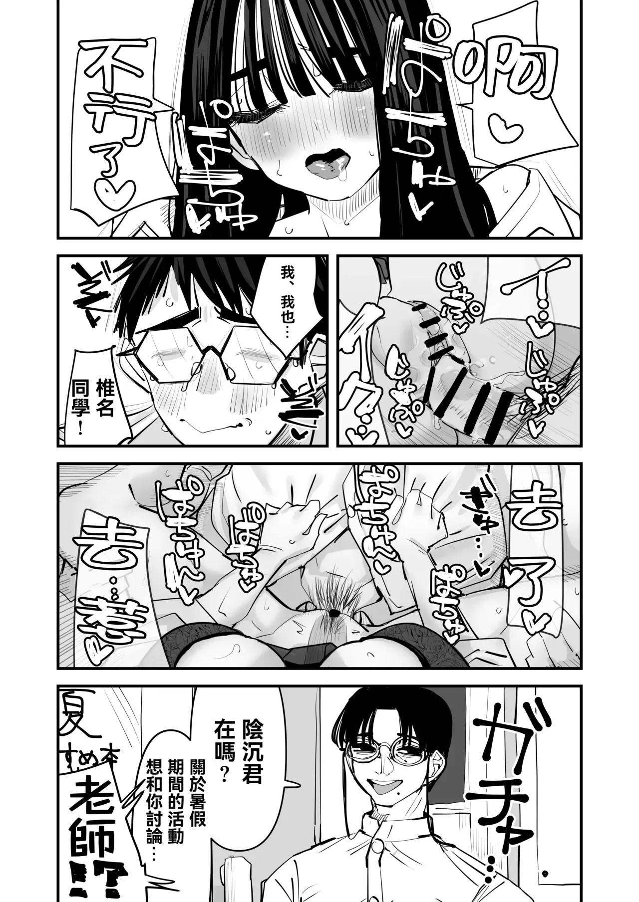 Image #20