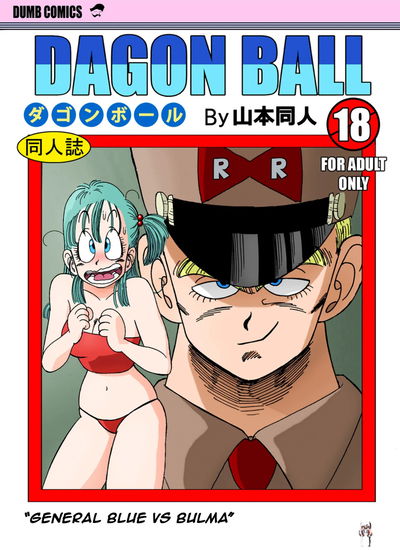 Read (Yamamoto) Bulma vs General Blue! (Colored) online at 9hentai - Hentai Gallery
