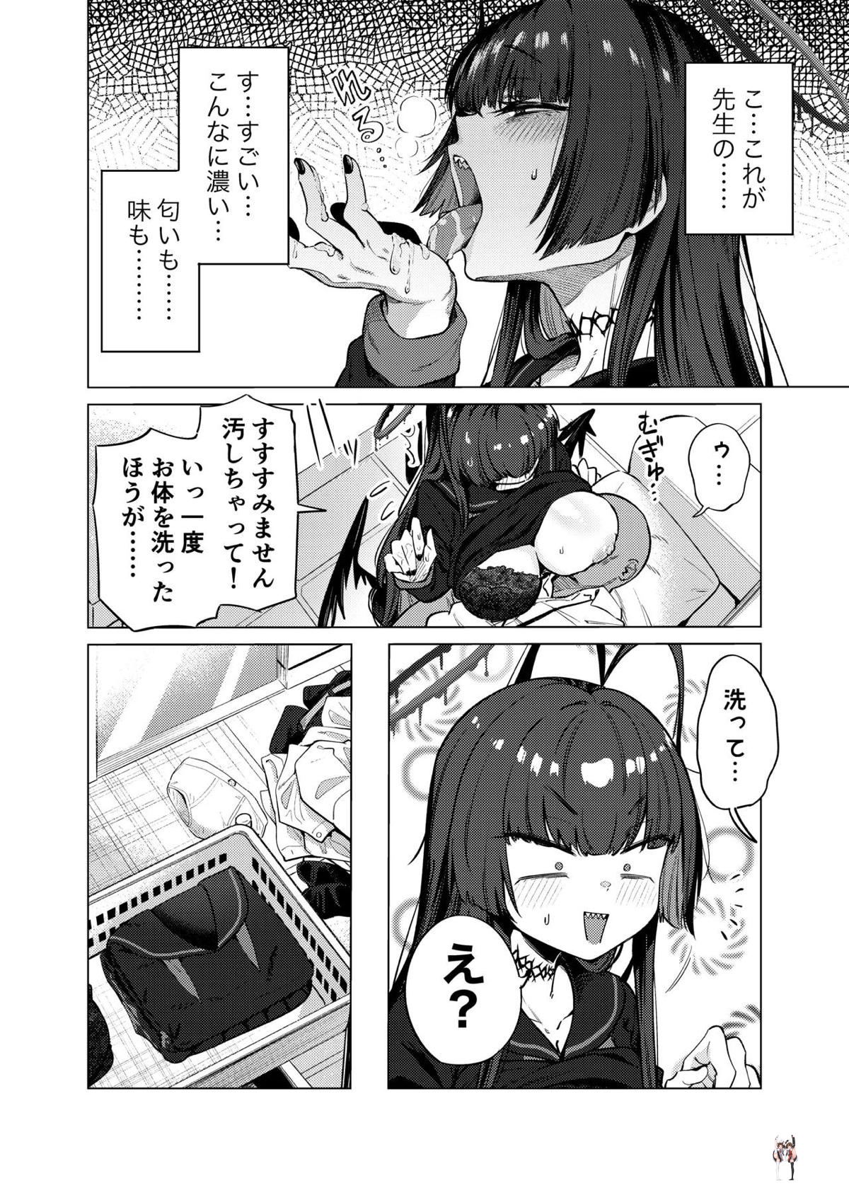 Image #11
