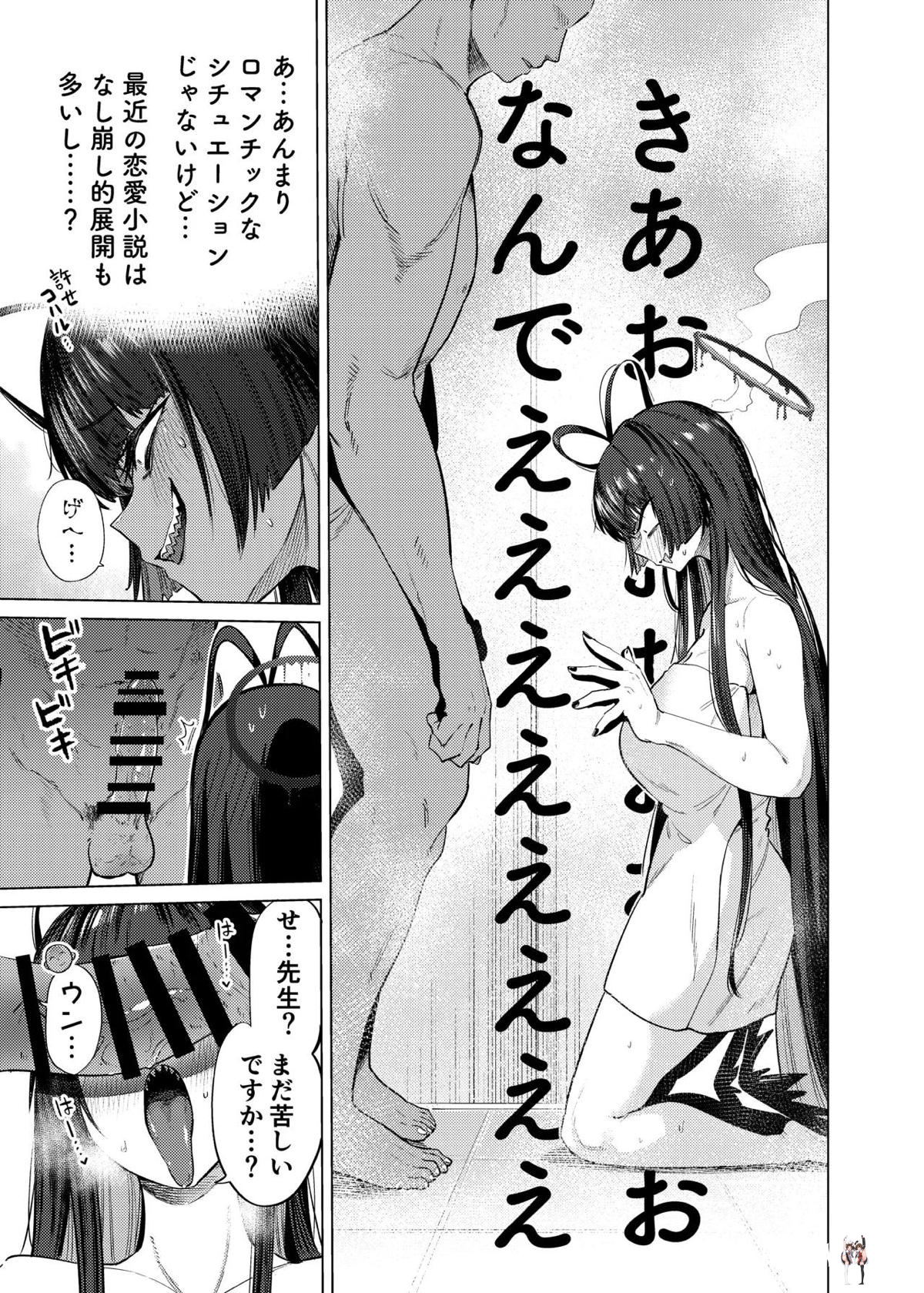 Image #12