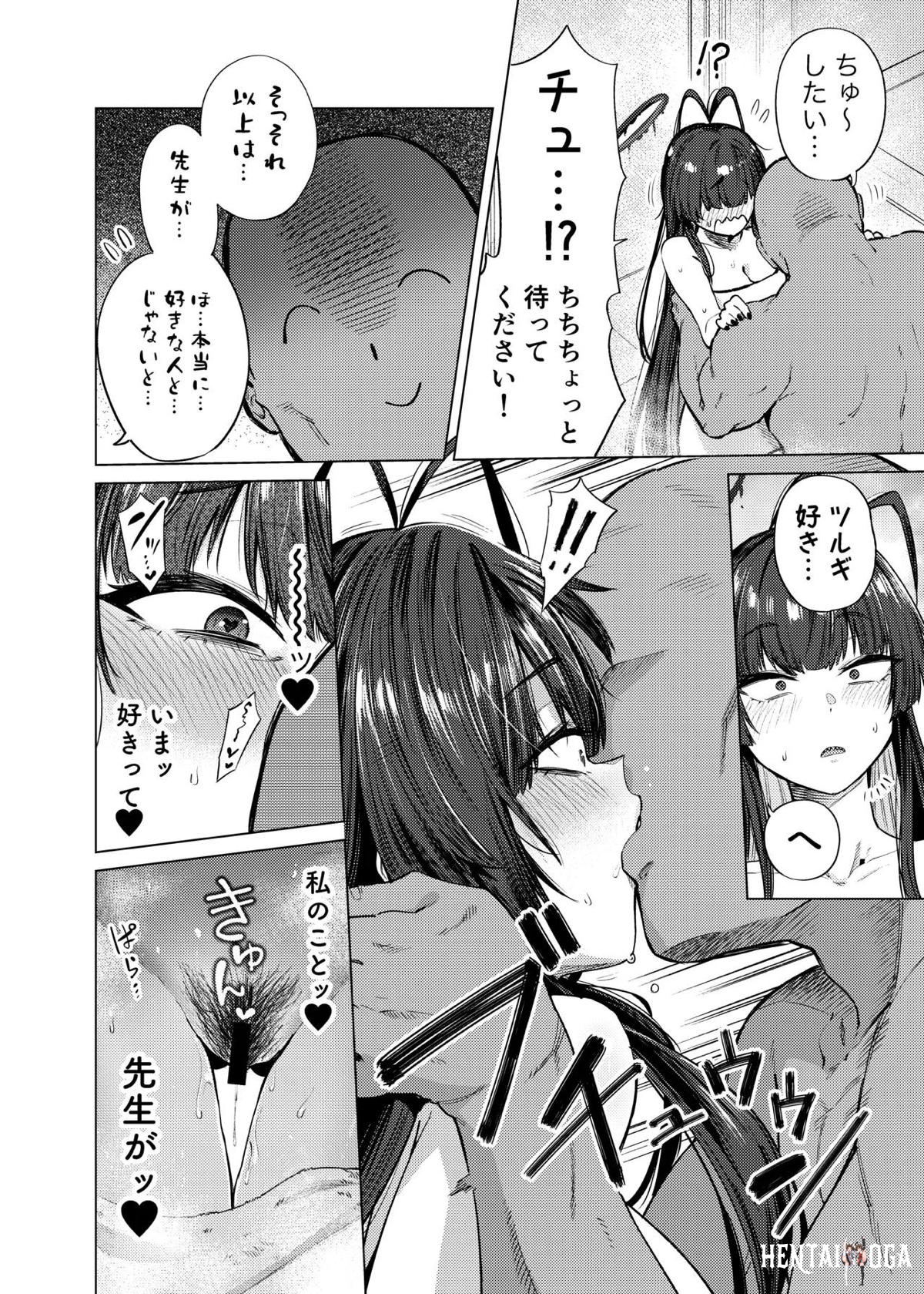 Image #15
