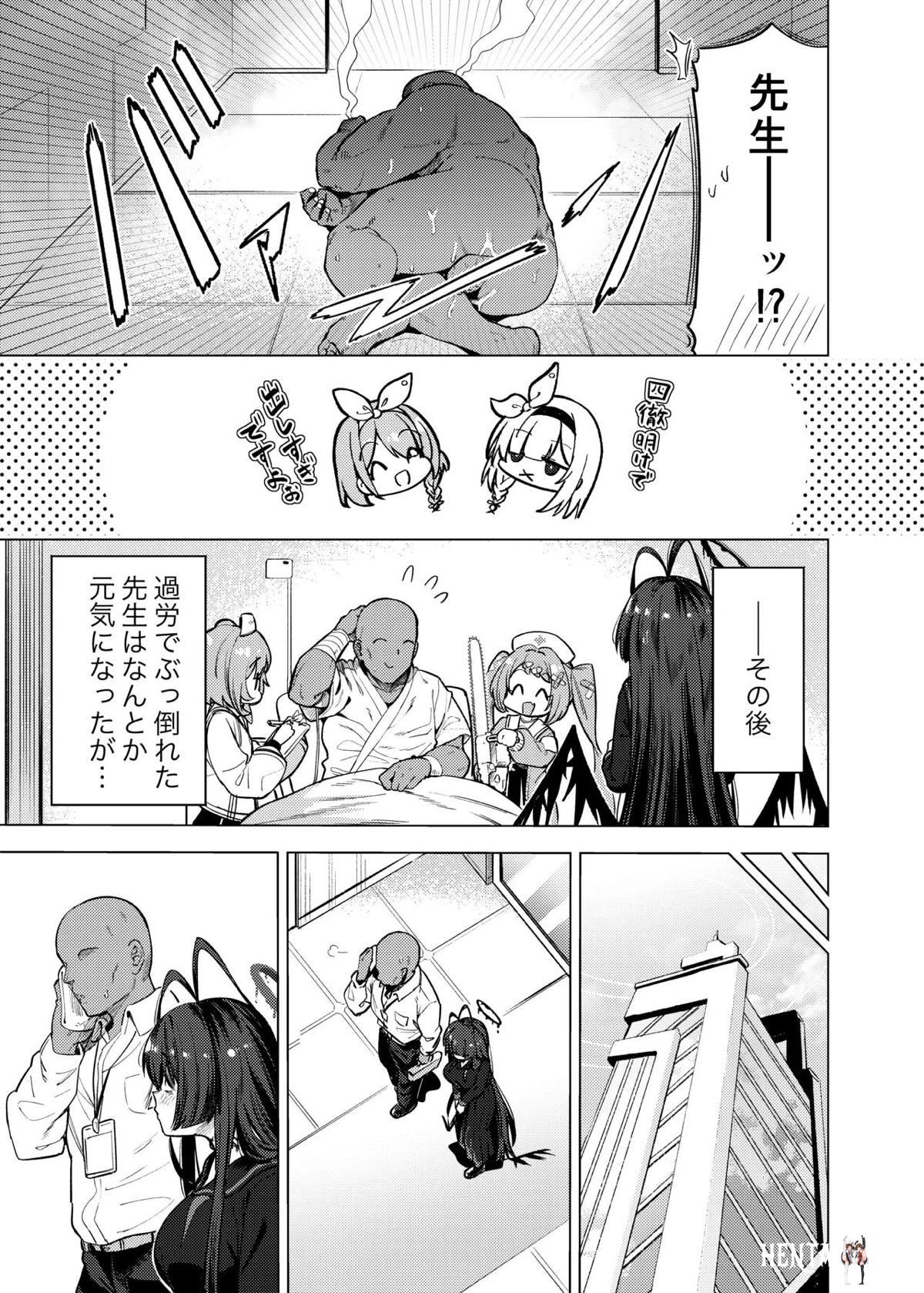 Image #20