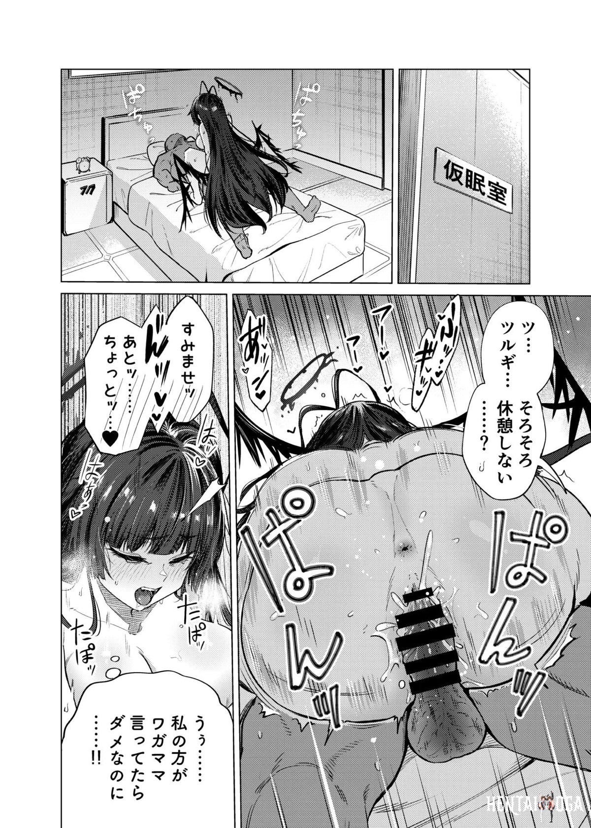 Image #33
