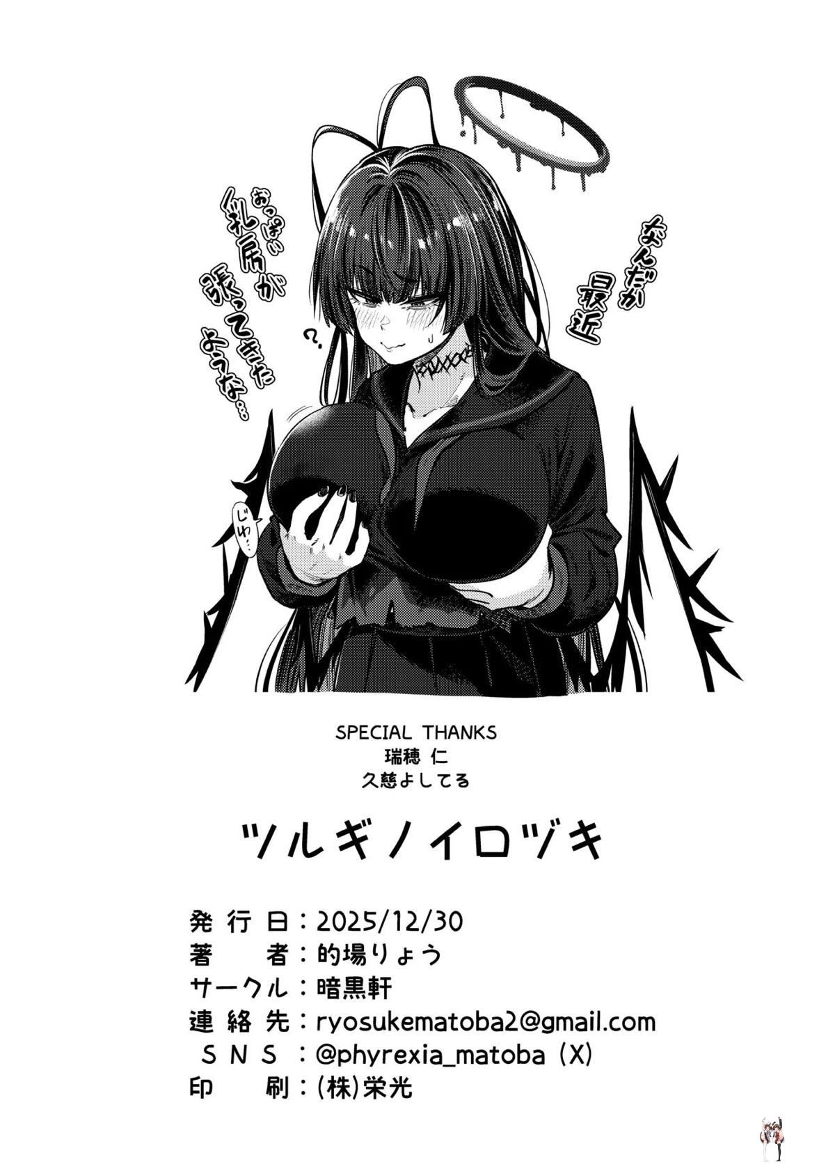 Image #41