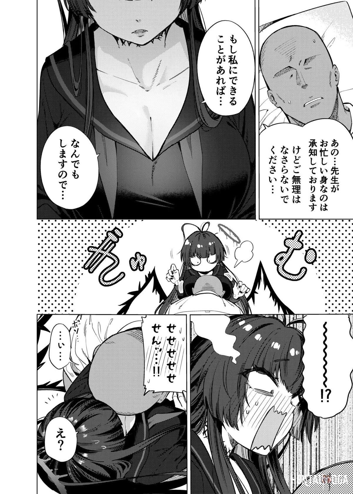 Image #5