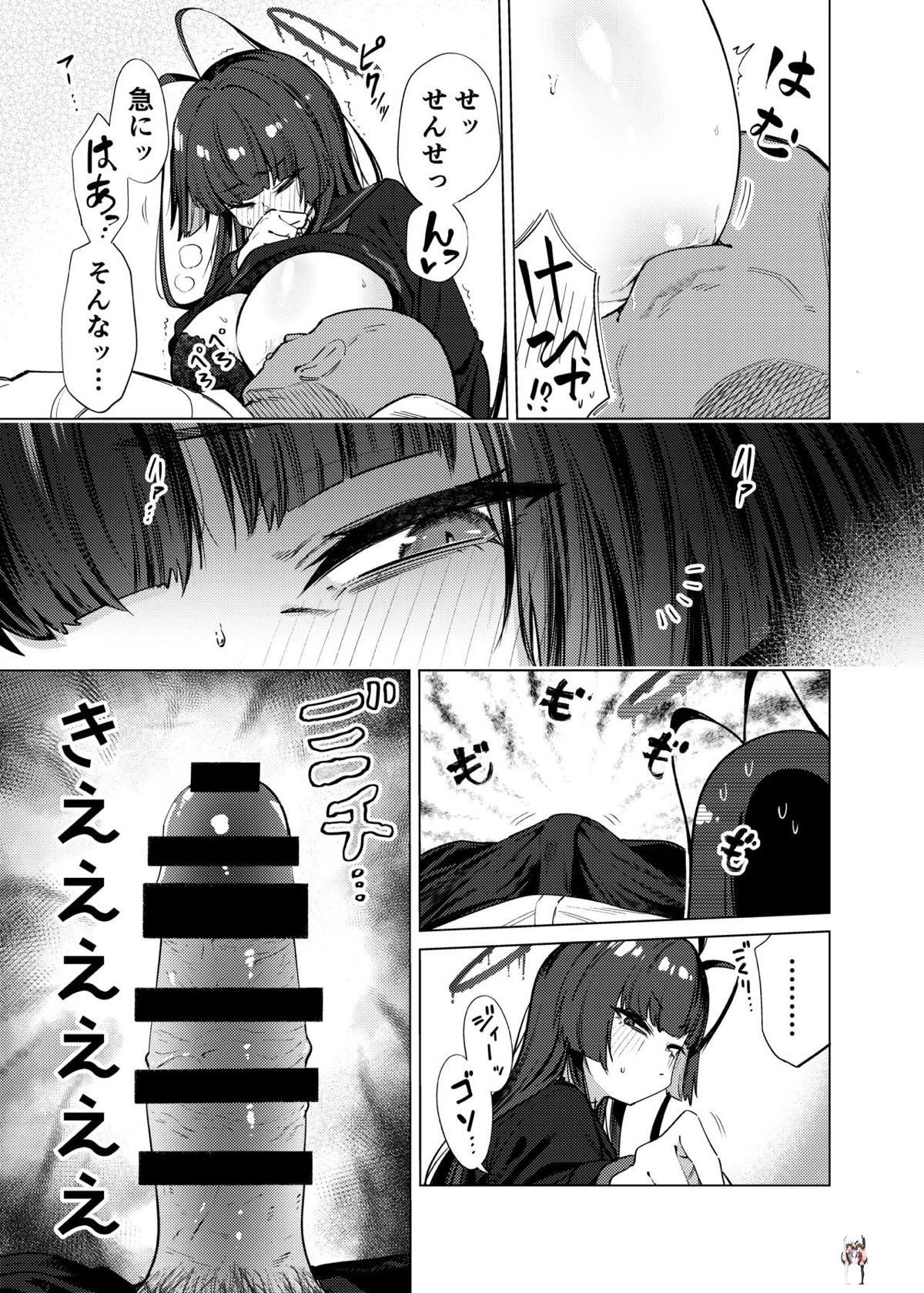 Image #8